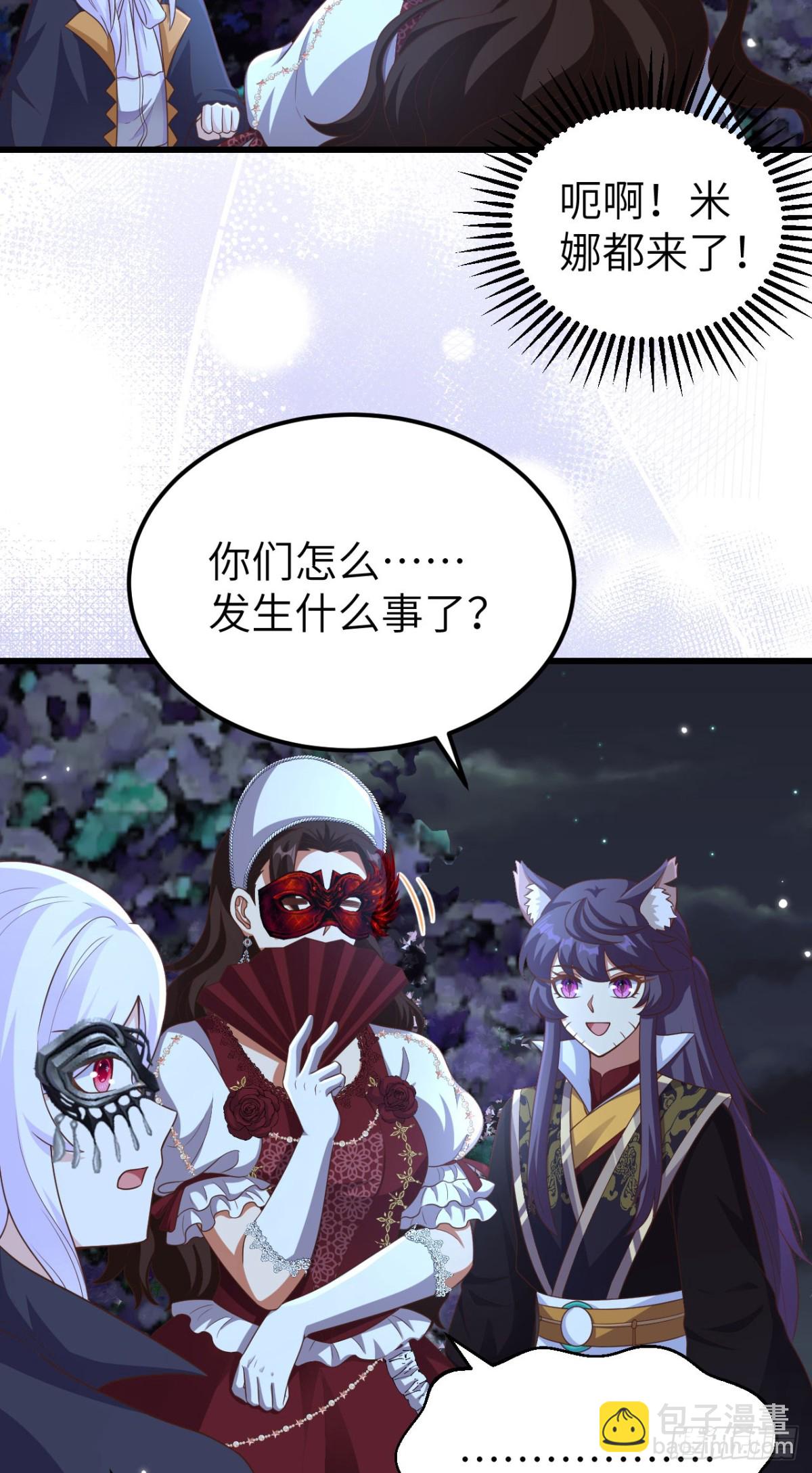 474 第一支舞-第527话