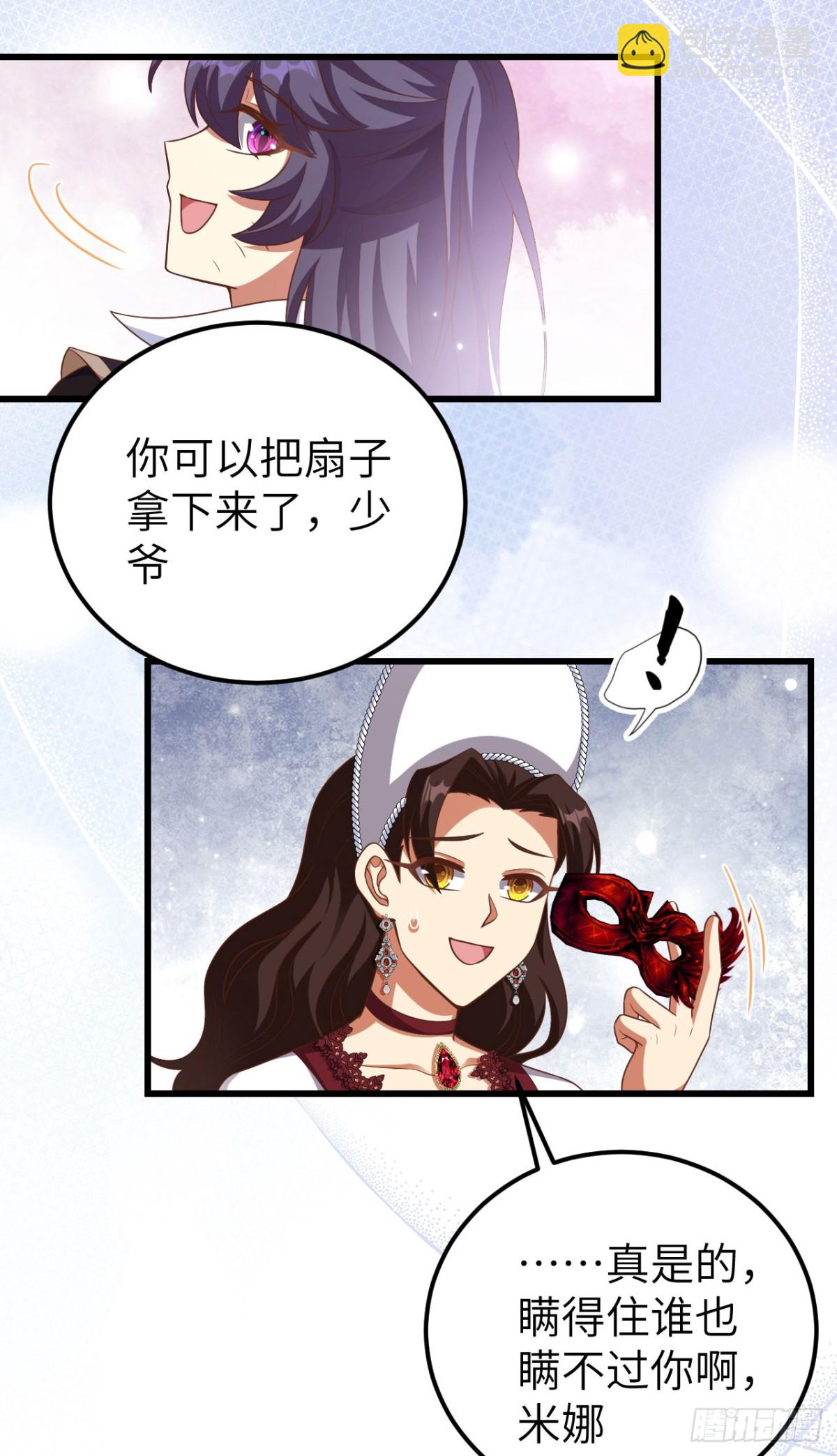 474 第一支舞-第527话