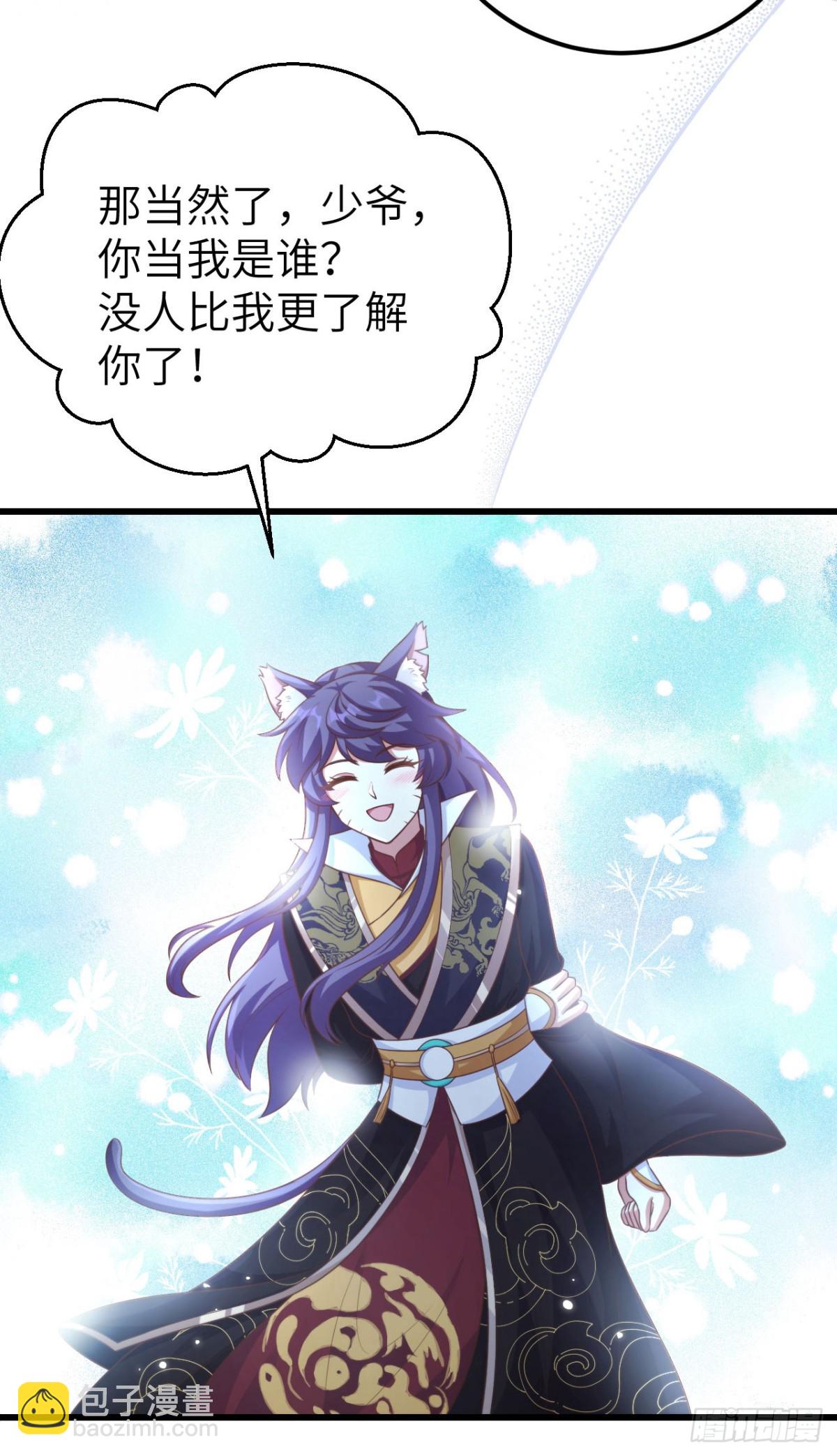 474 第一支舞-第527话
