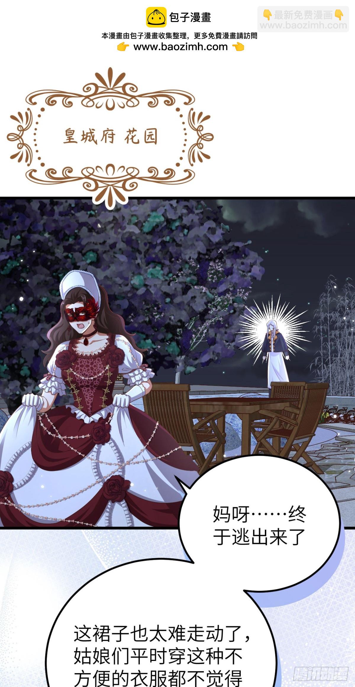 474 第一支舞-第527话