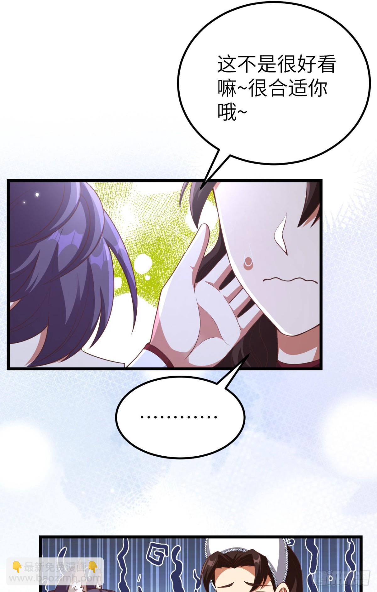 474 第一支舞-第527话