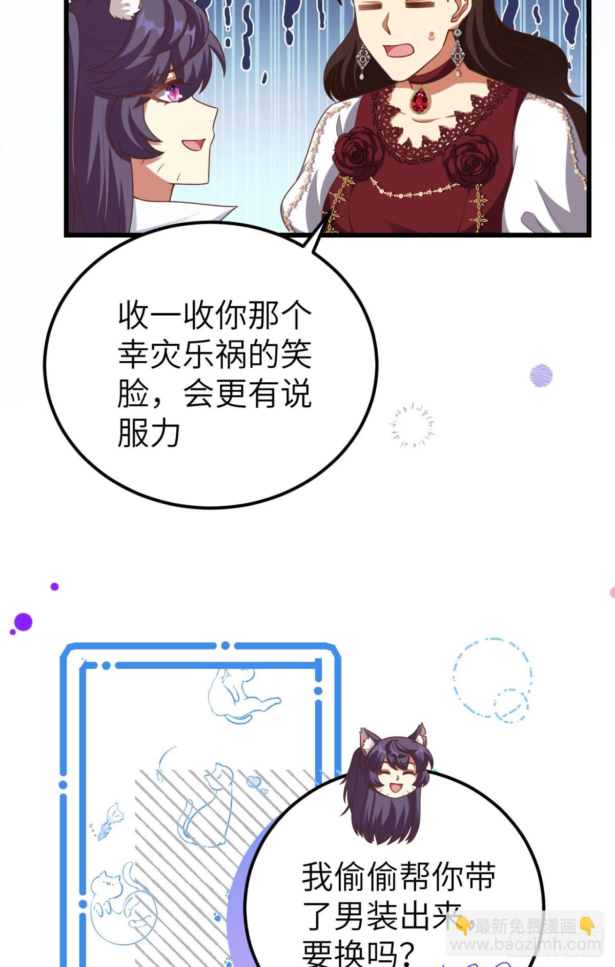 474 第一支舞-第527话