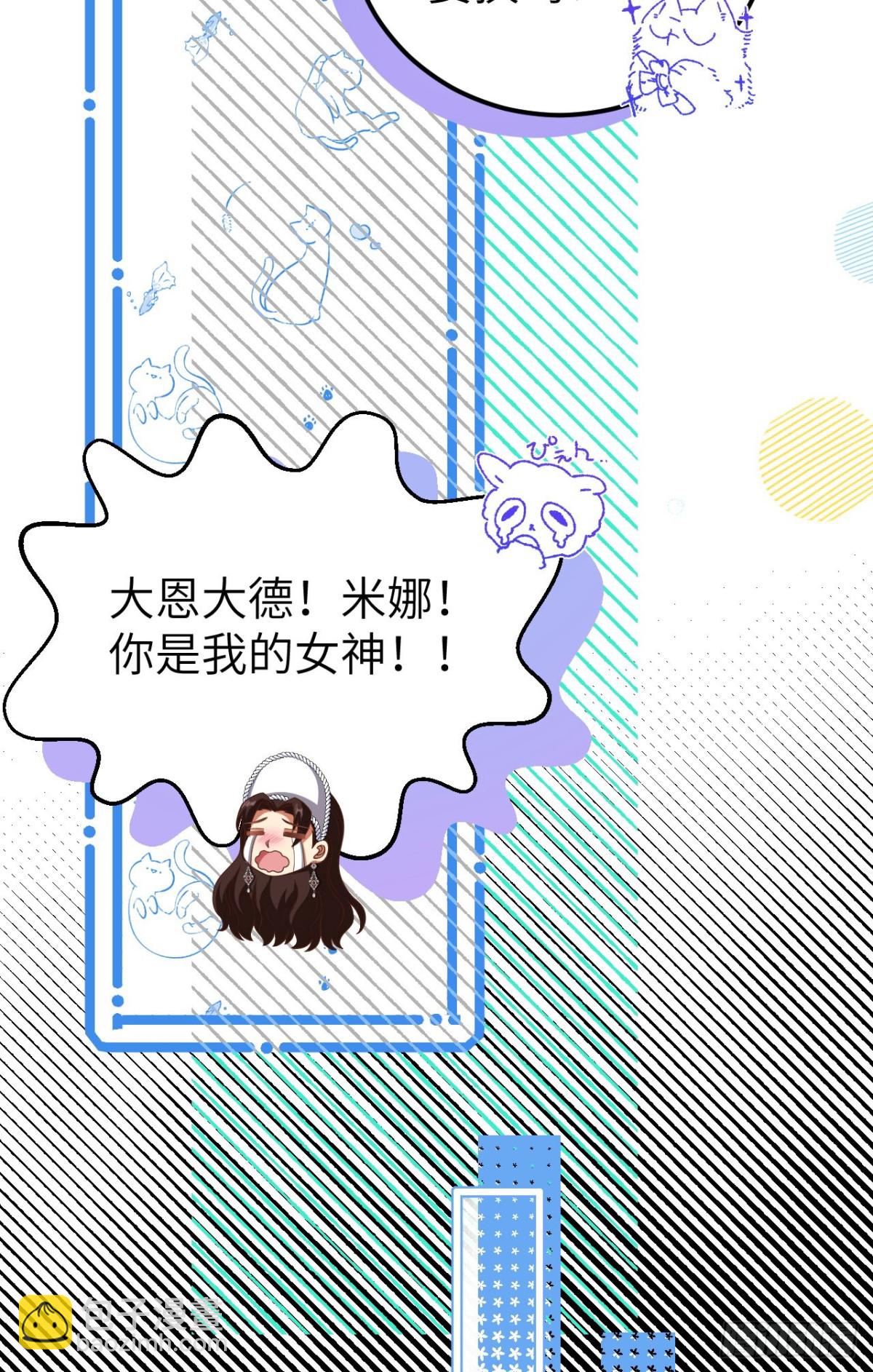 474 第一支舞-第527话