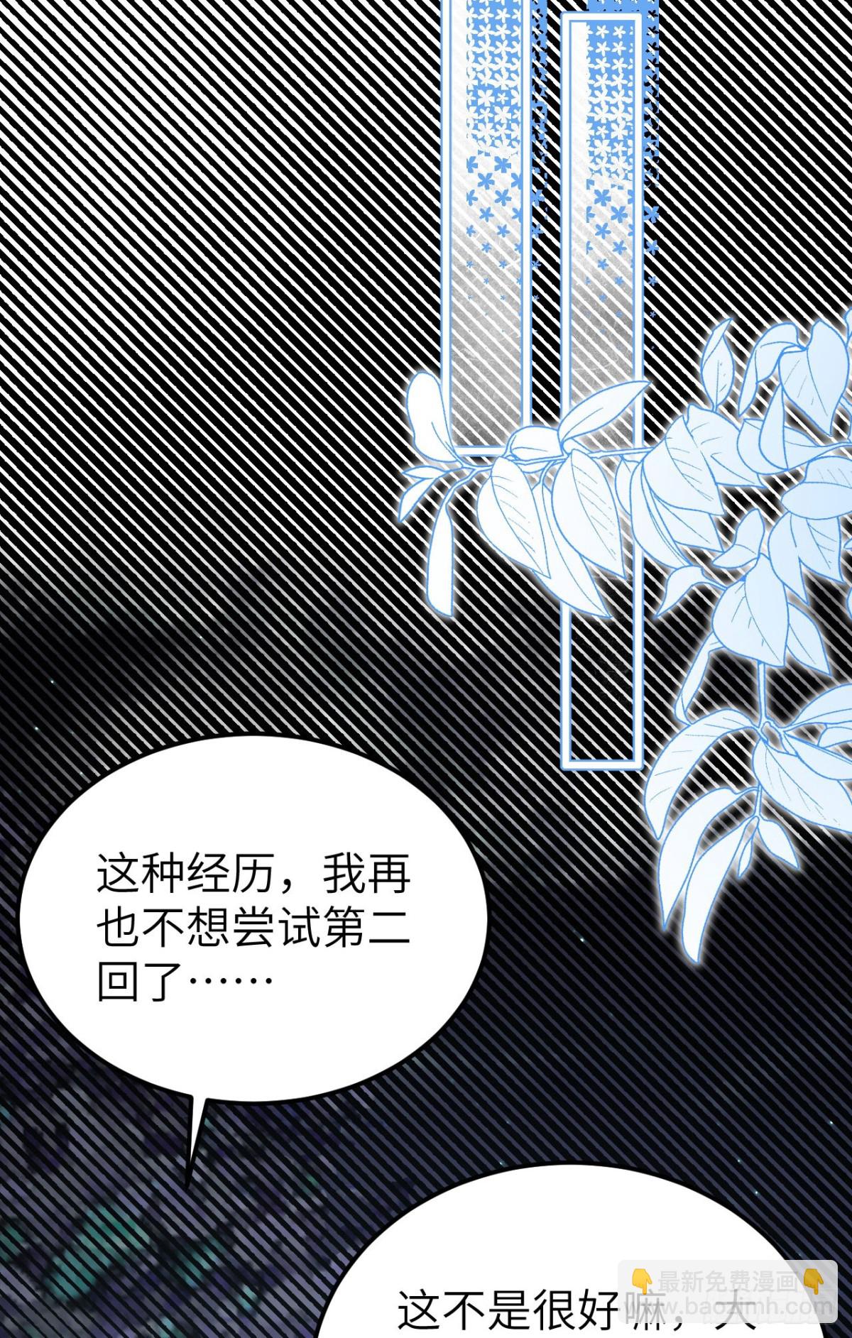 474 第一支舞-第527话
