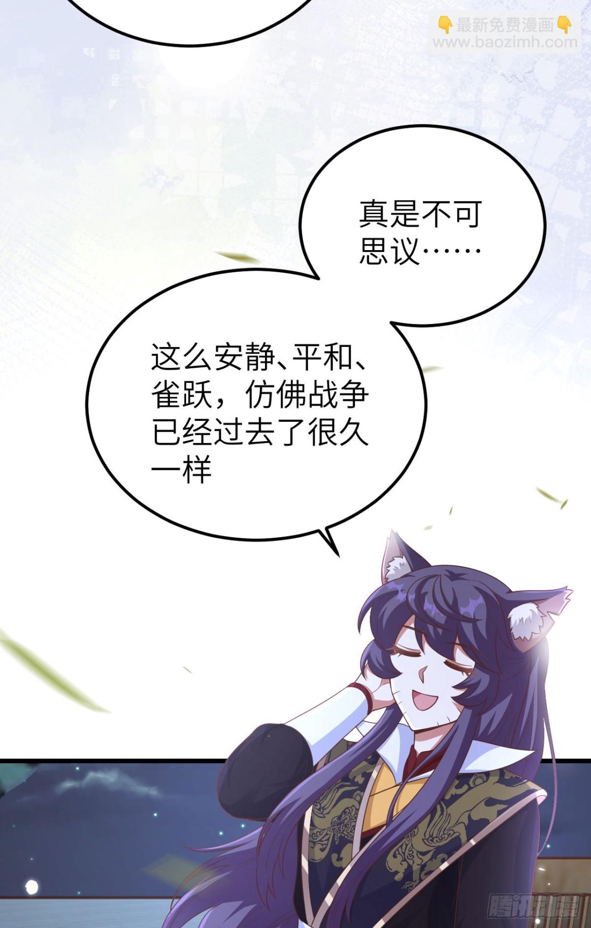 474 第一支舞-第527话