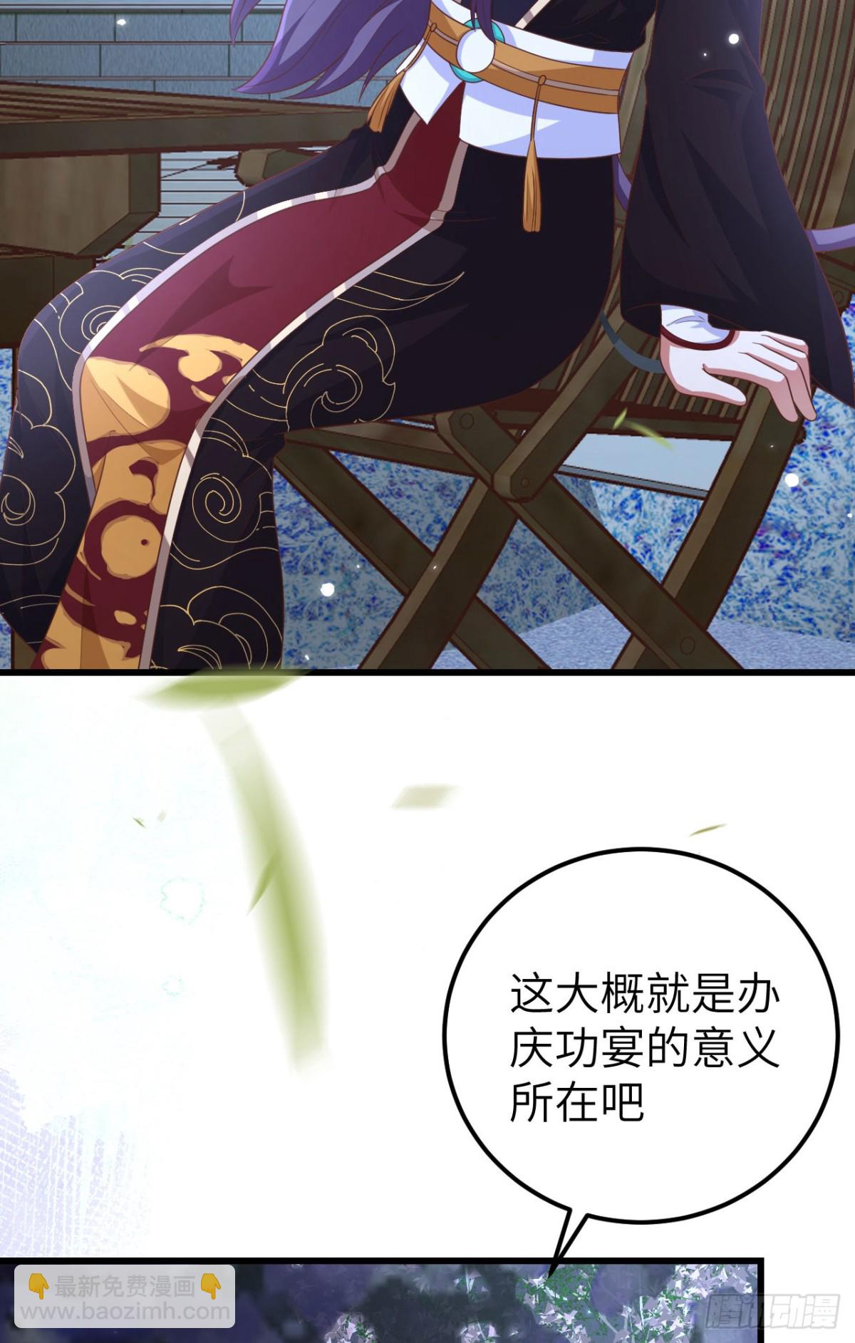 474 第一支舞-第527话