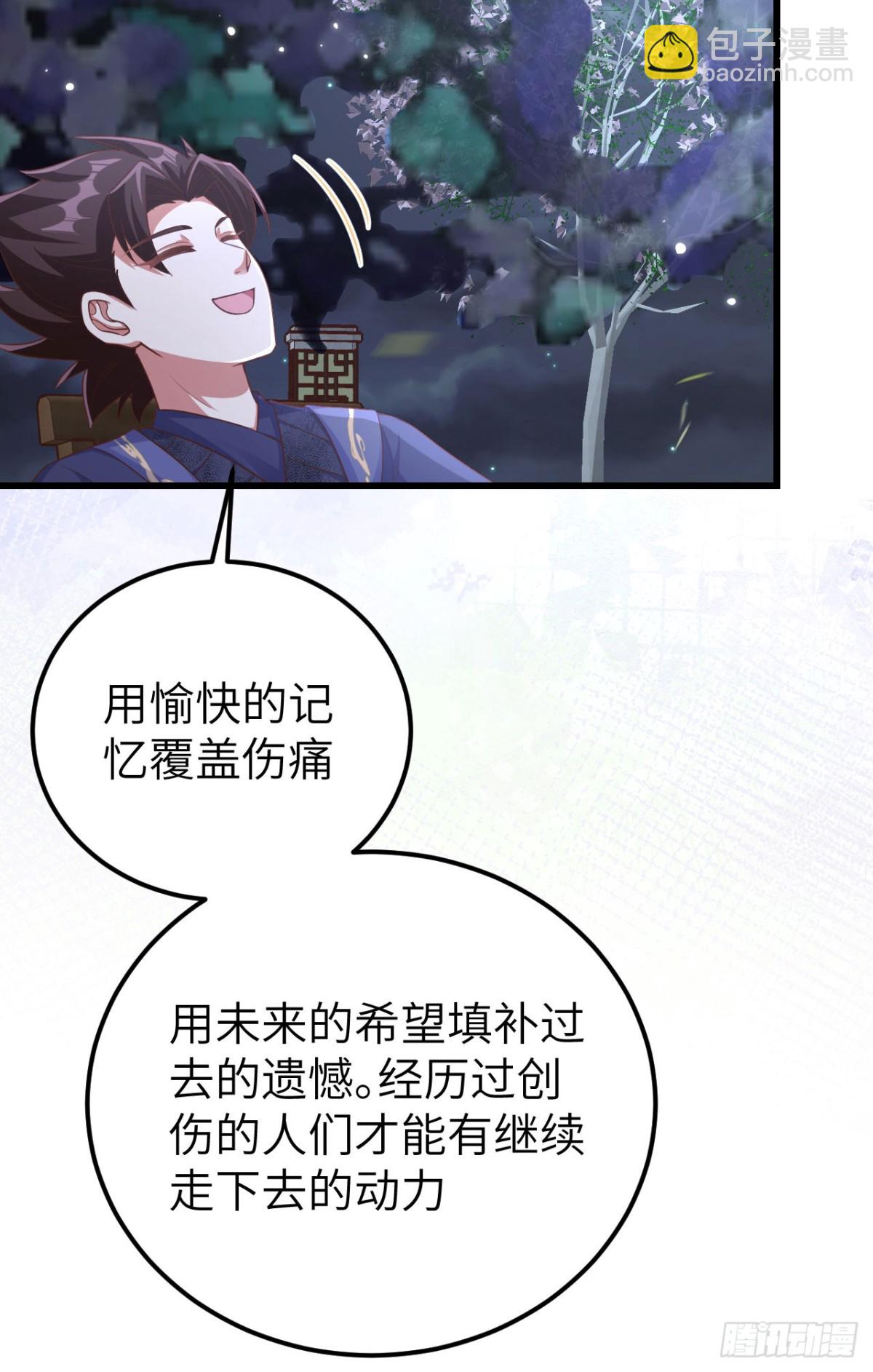 474 第一支舞-第527话