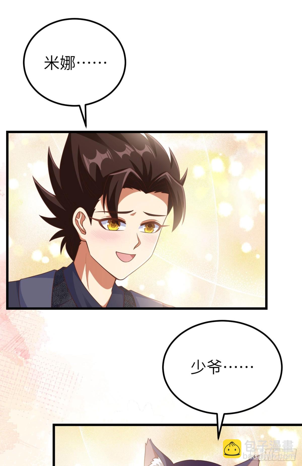 474 第一支舞-第527话