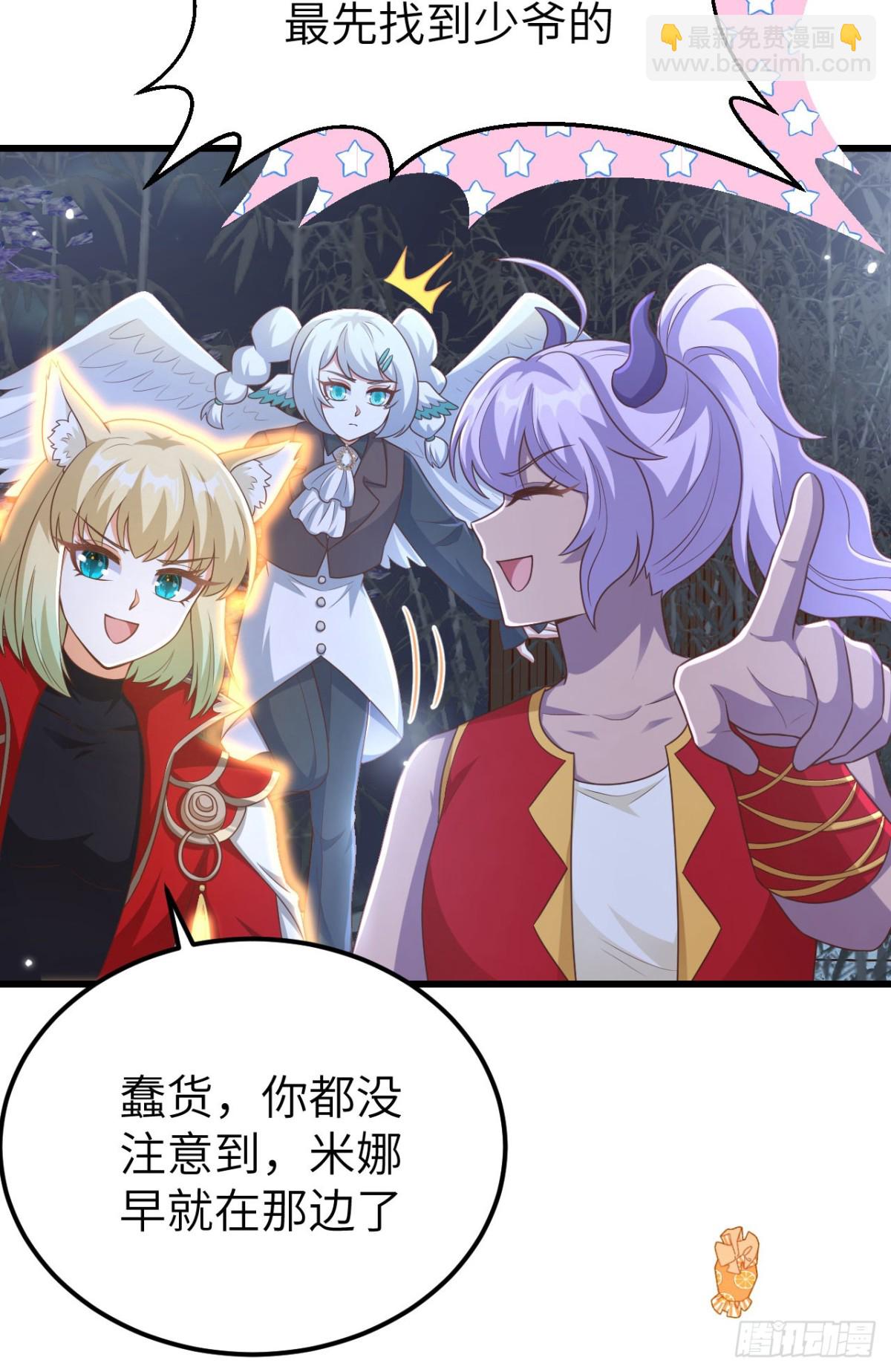 474 第一支舞-第527话