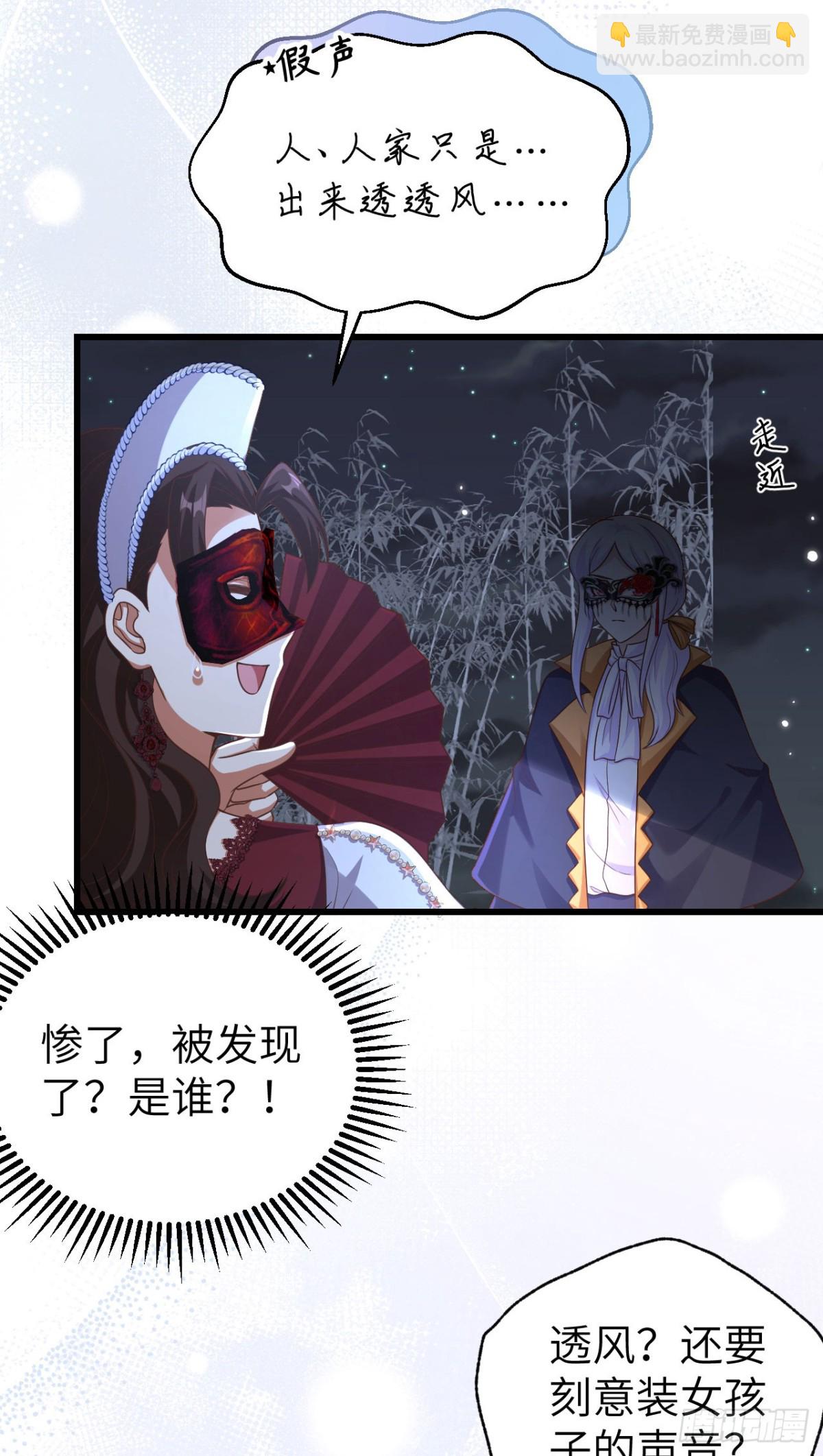 474 第一支舞-第527话