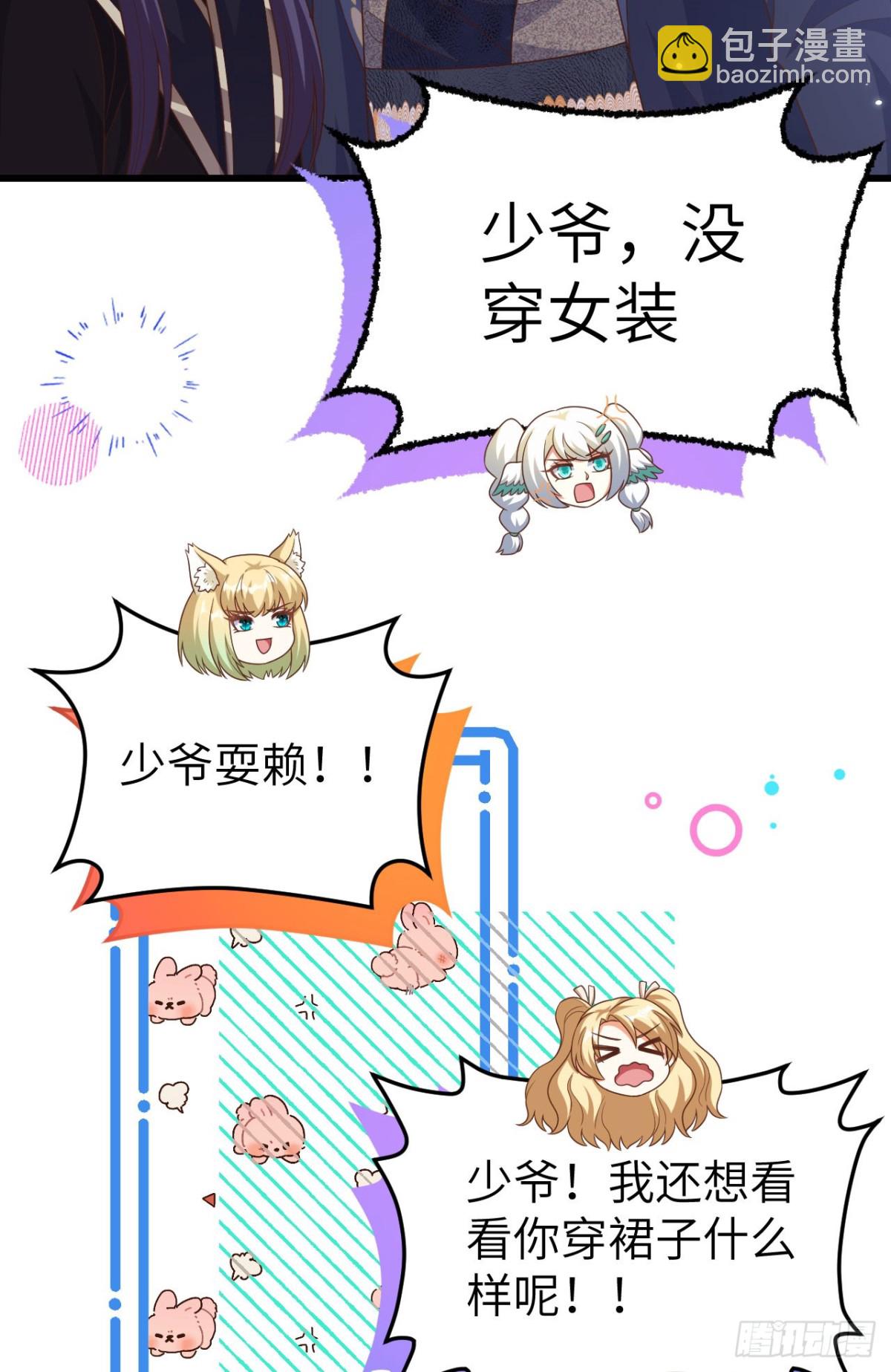 474 第一支舞-第527话