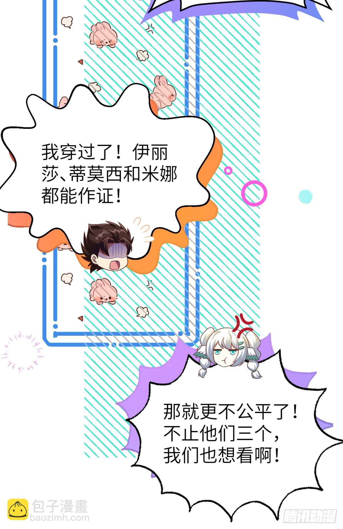 474 第一支舞-第527话