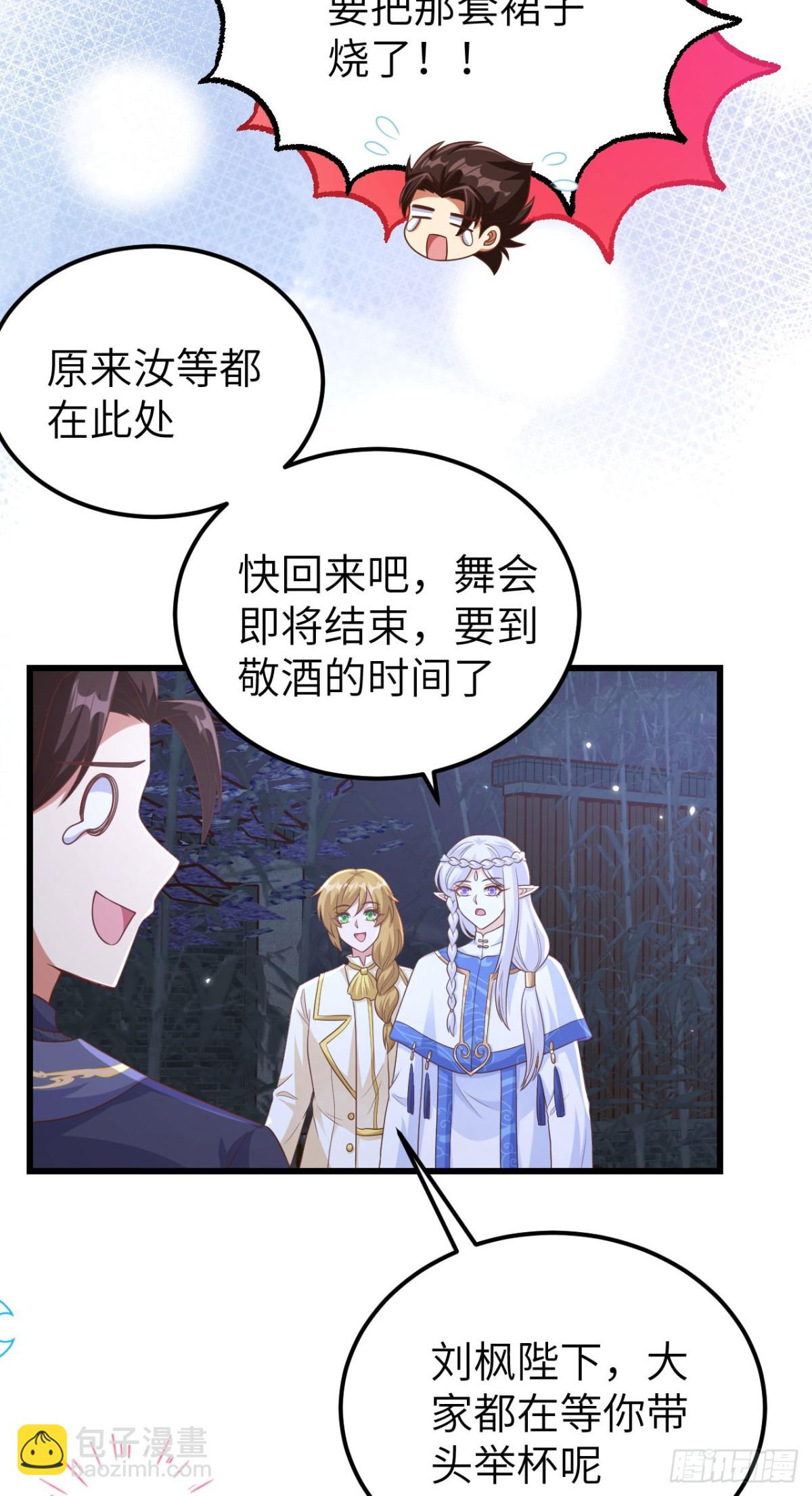 474 第一支舞-第527话