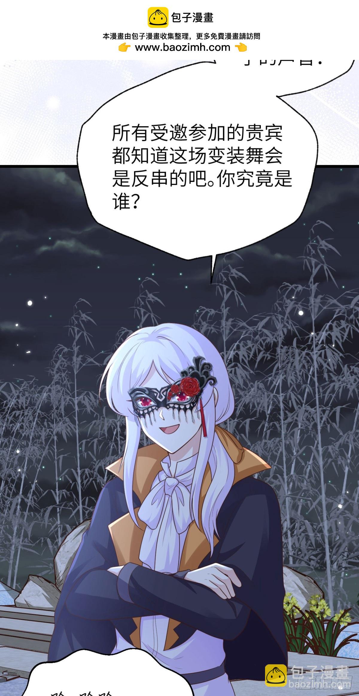 474 第一支舞-第527话