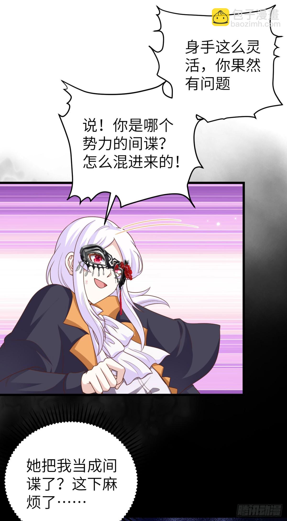 474 第一支舞-第527话