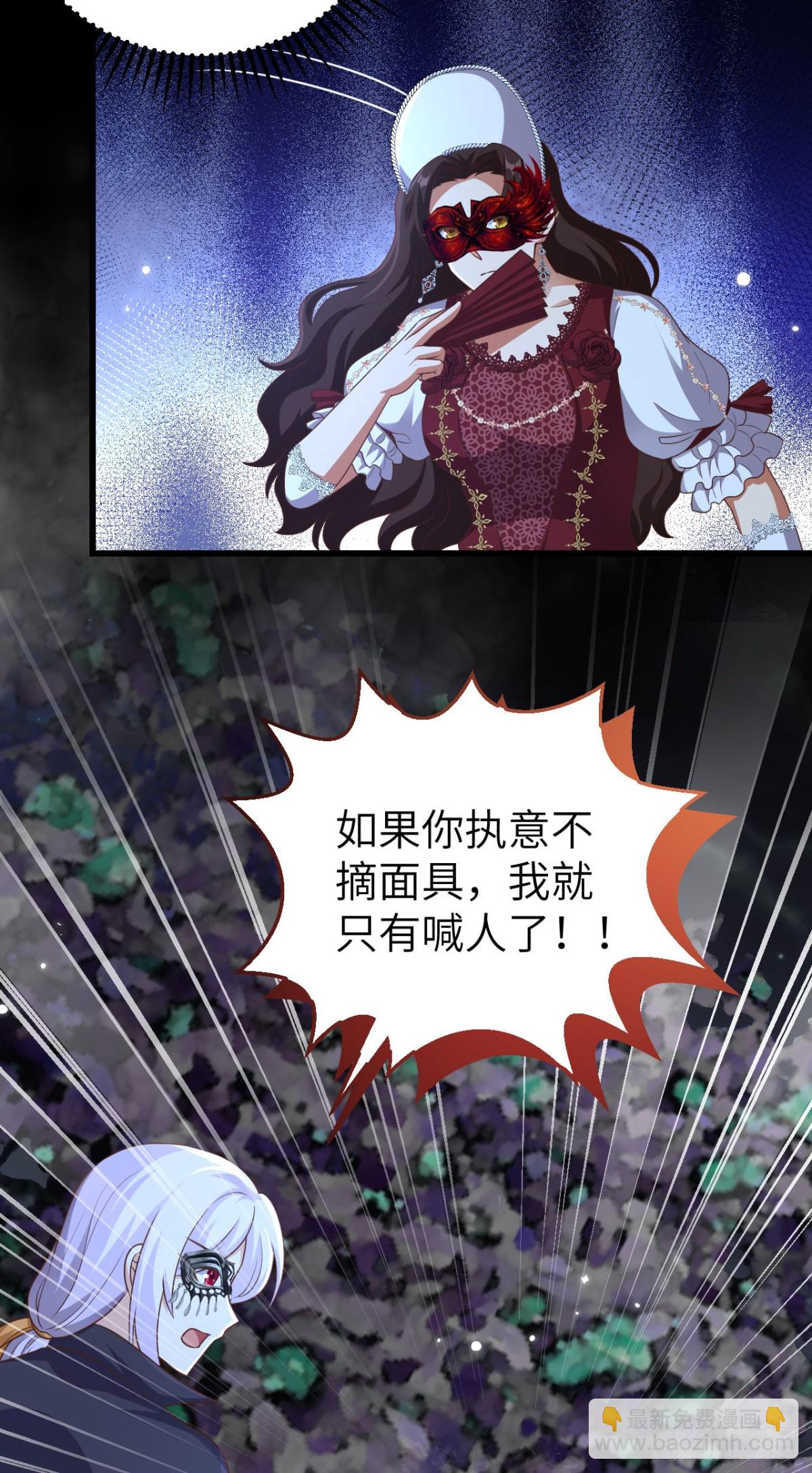 474 第一支舞-第527话