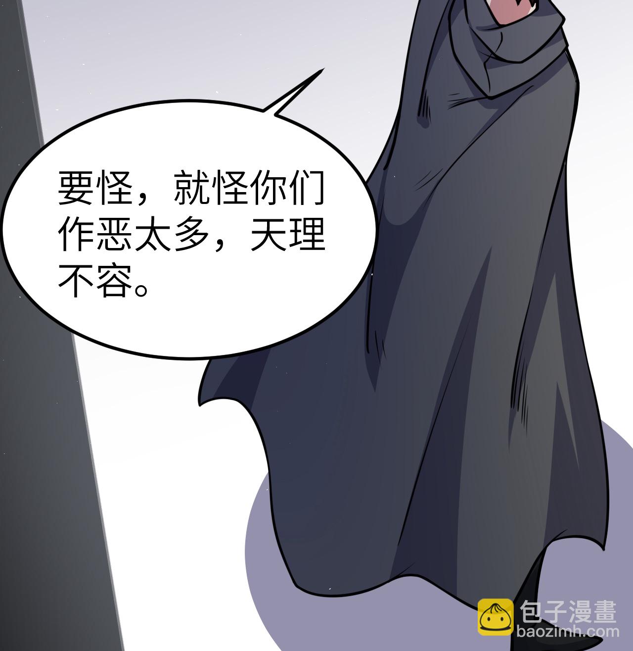 第518话-第523话