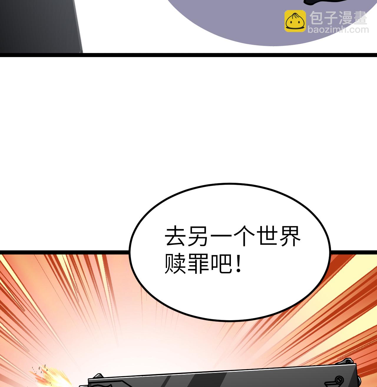 第518话-第523话