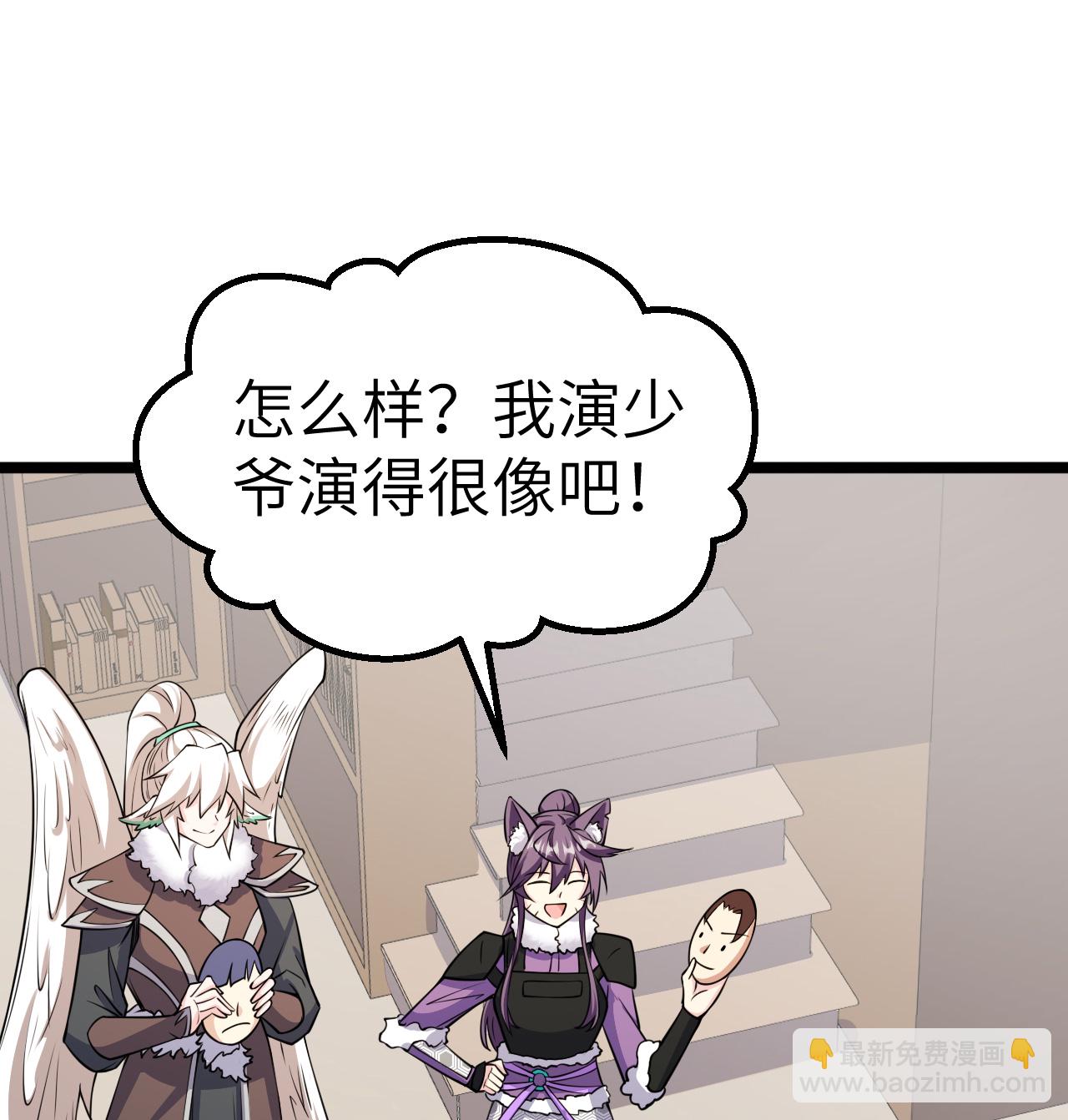 第518话-第523话