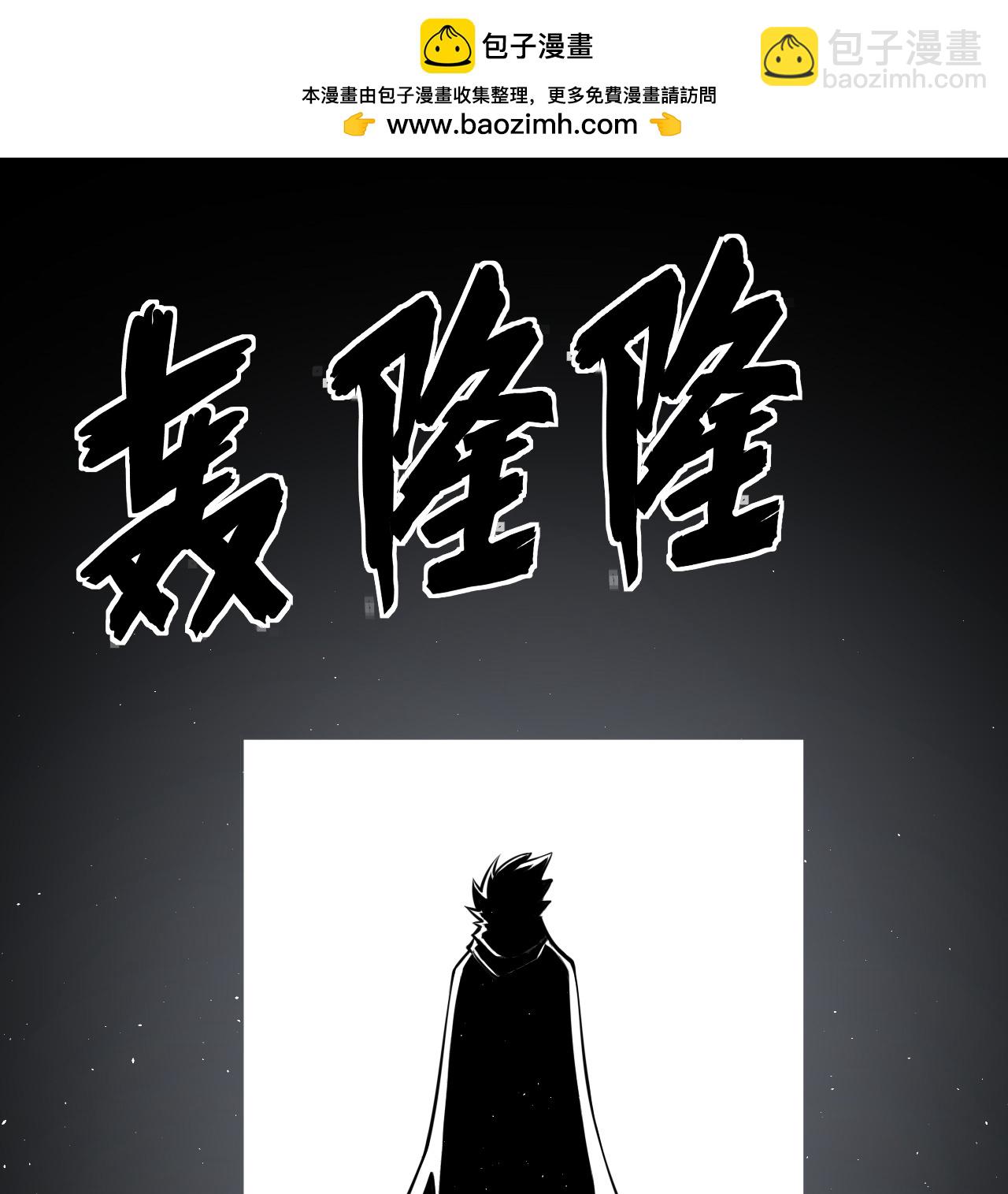 第518话-第523话