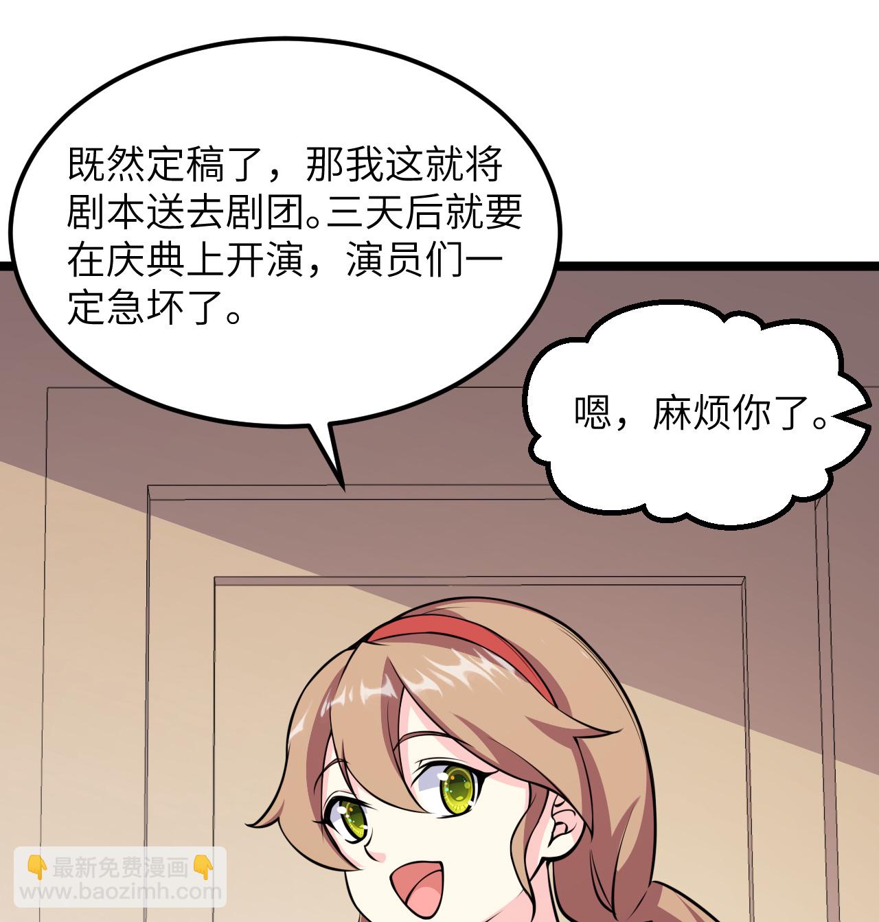 第518话-第523话