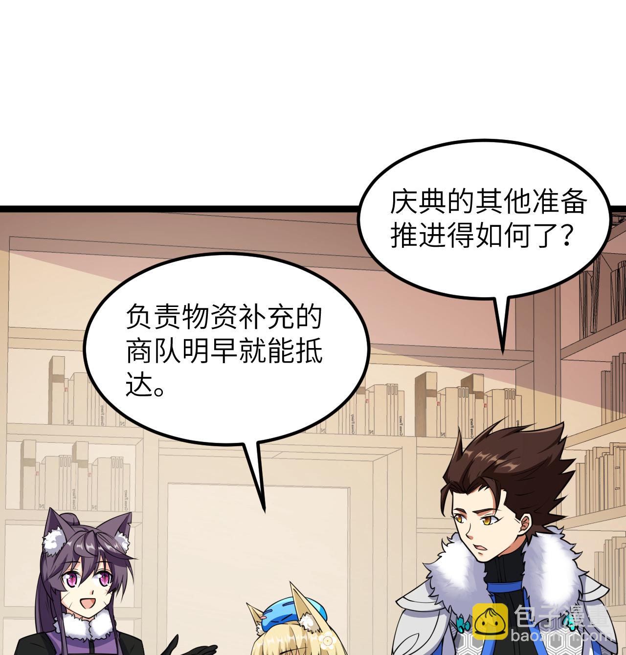 第518话-第523话