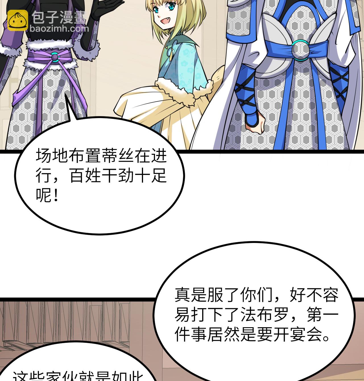第518话-第523话