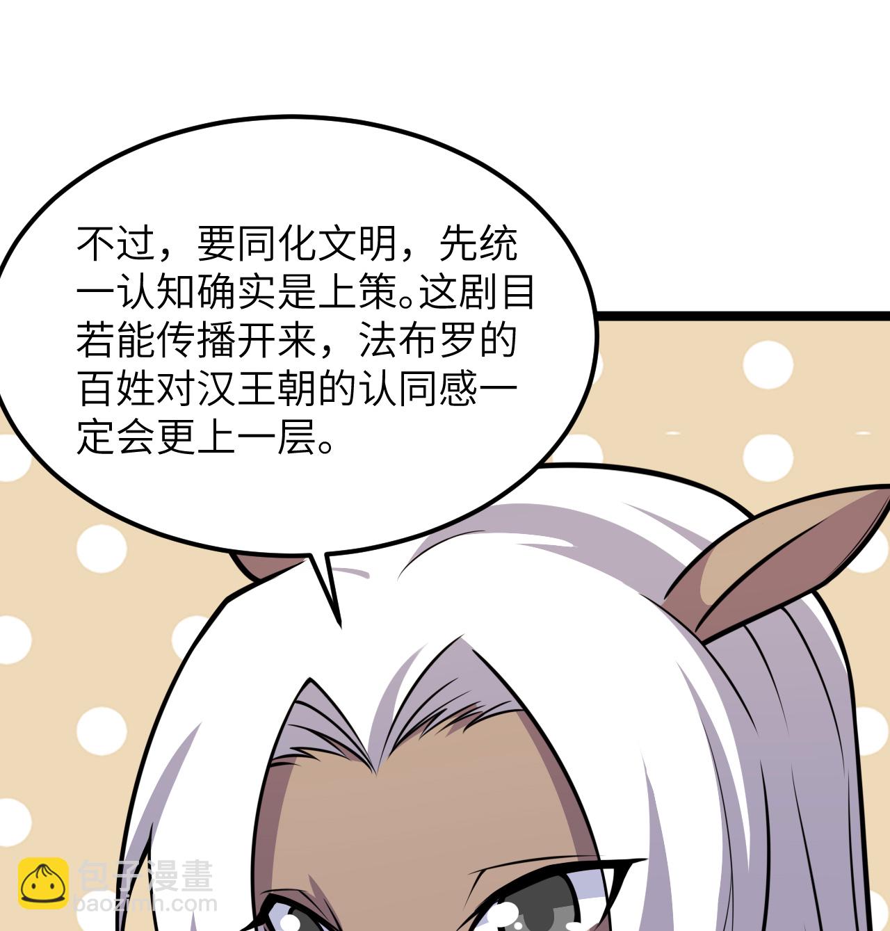 第518话-第523话
