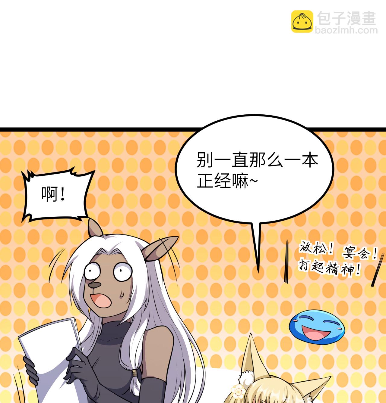 第518话-第523话