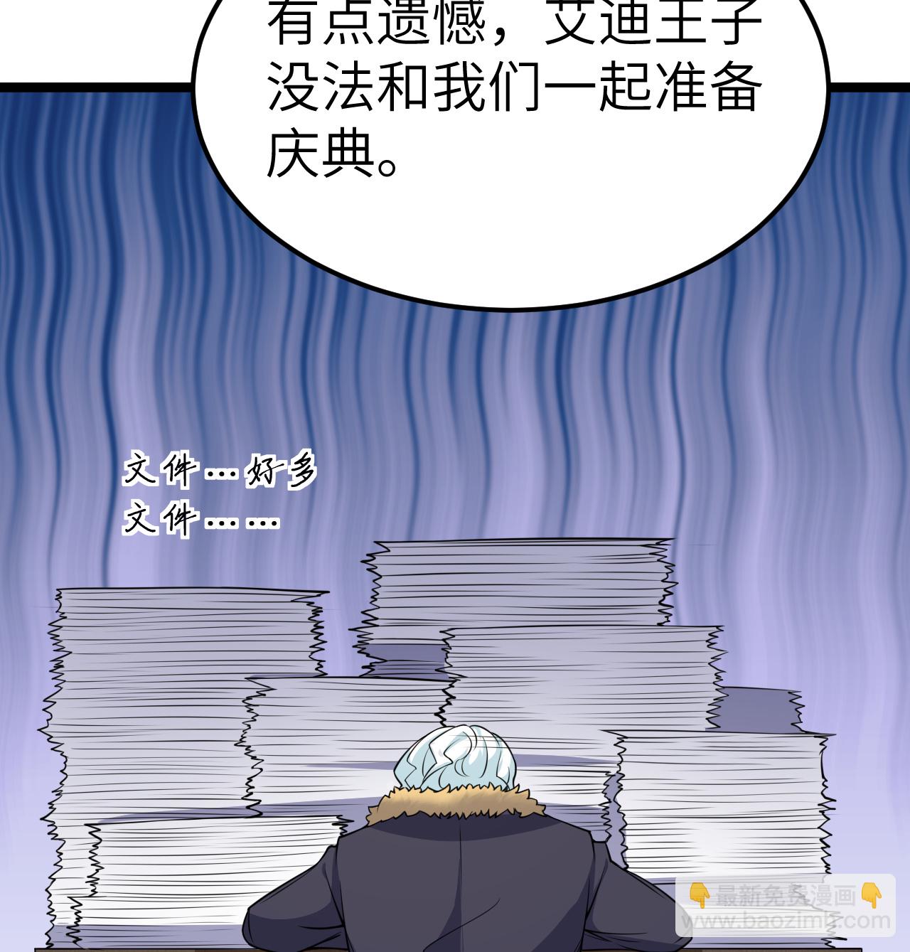 第518话-第523话