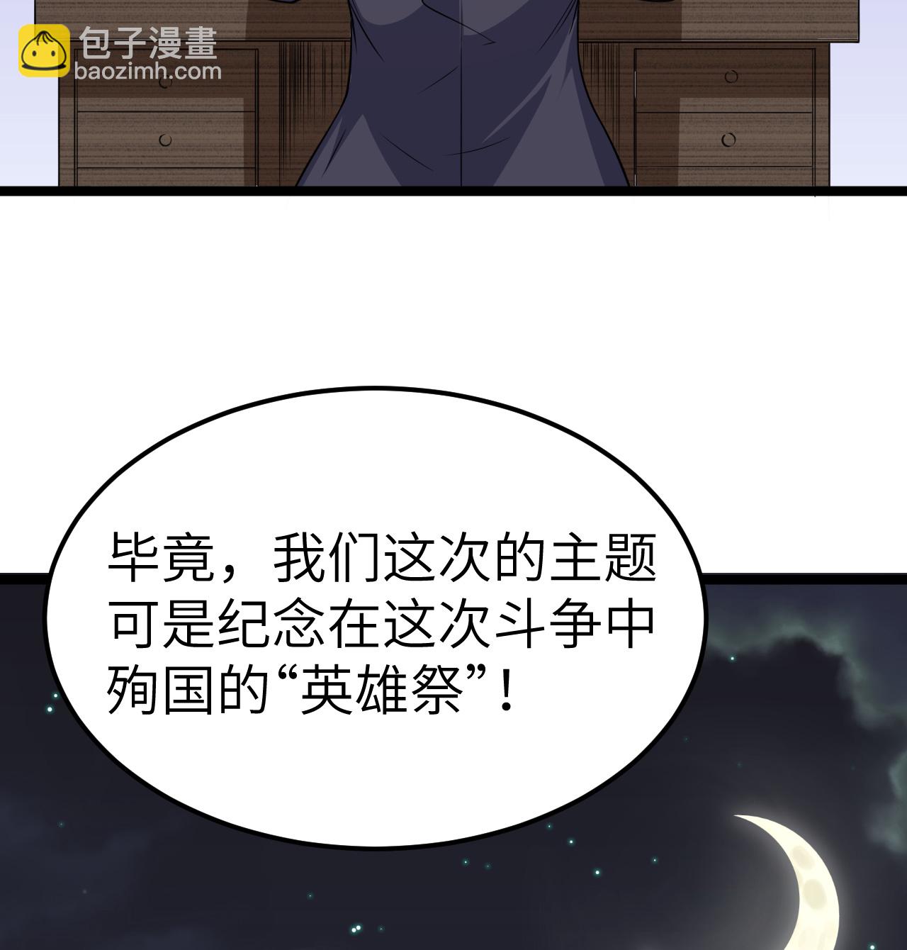 第518话-第523话
