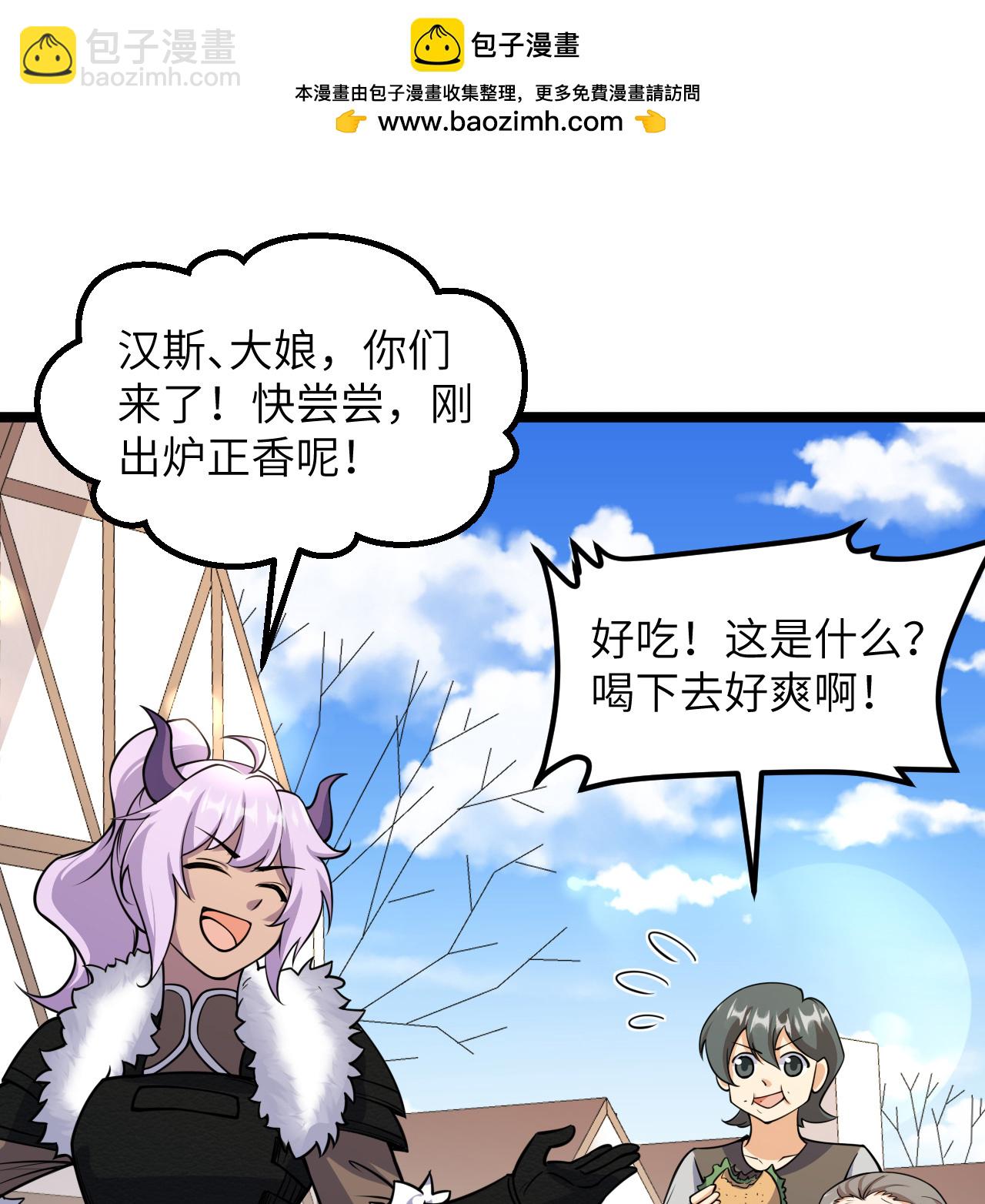 第518话-第523话