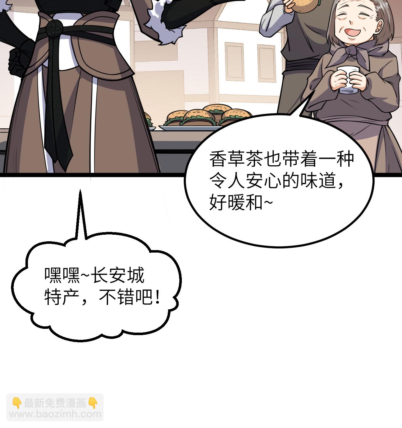 第518话-第523话