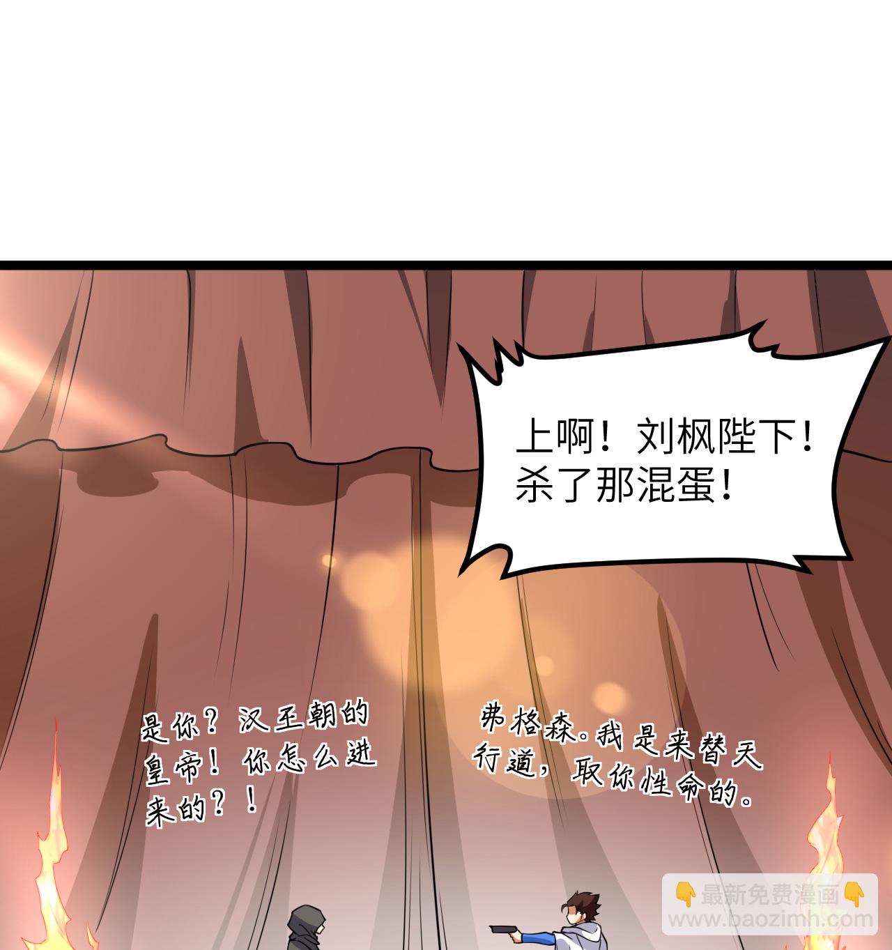 第518话-第523话