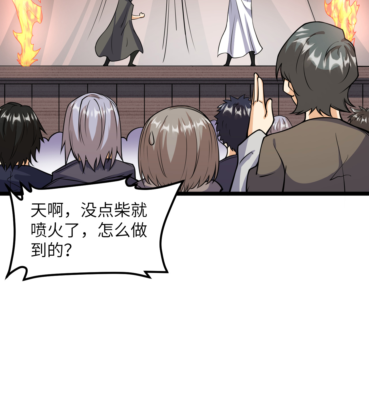 第518话-第523话