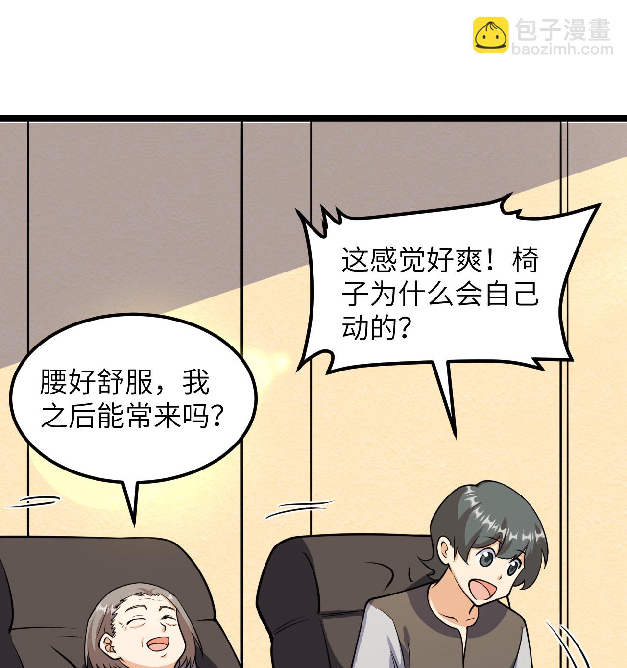 第518话-第523话