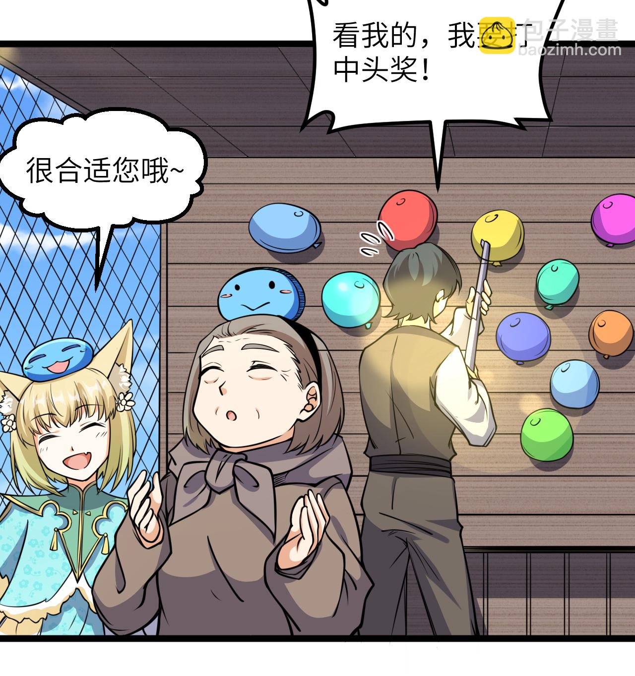 第518话-第523话