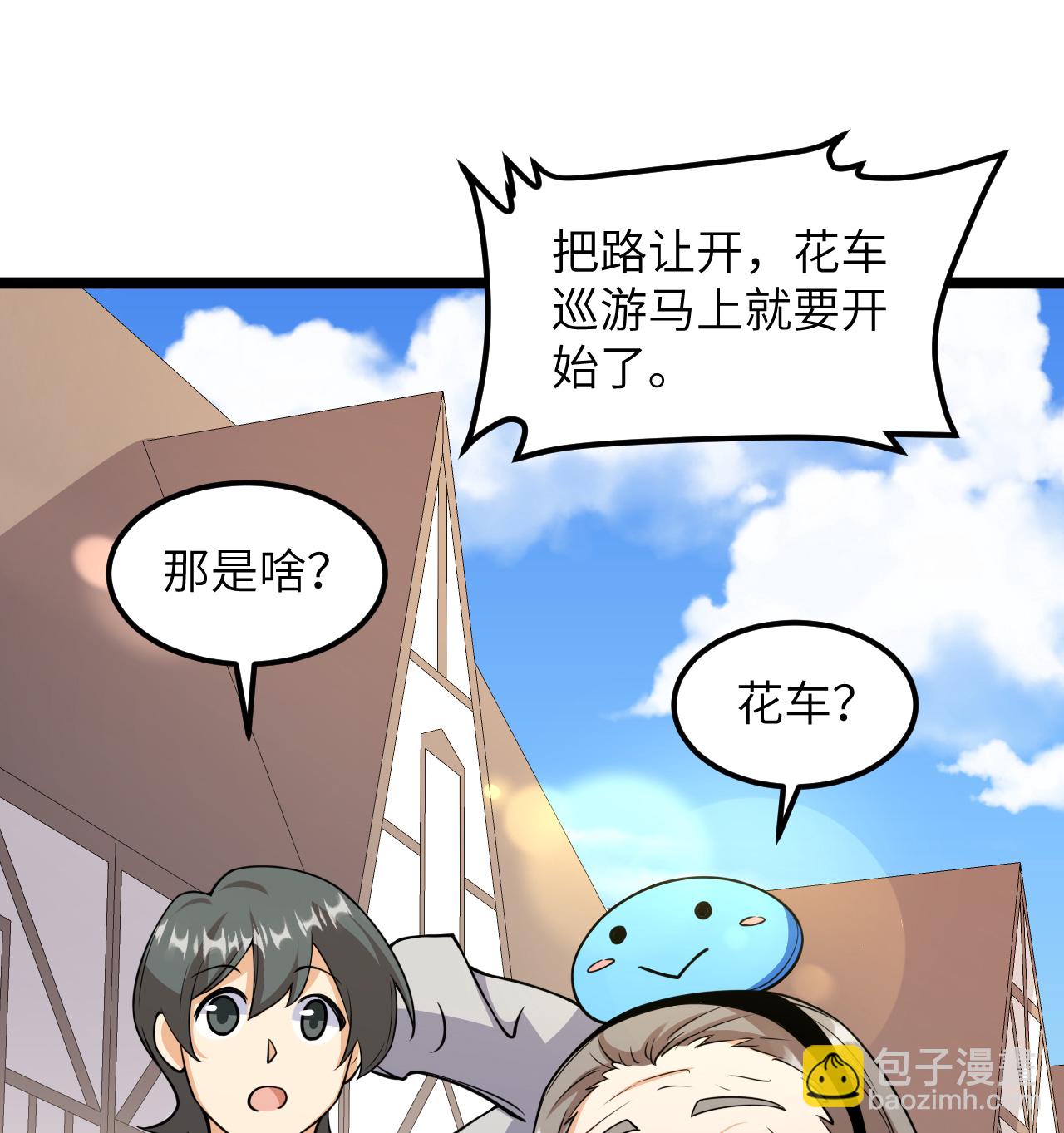 第518话-第523话
