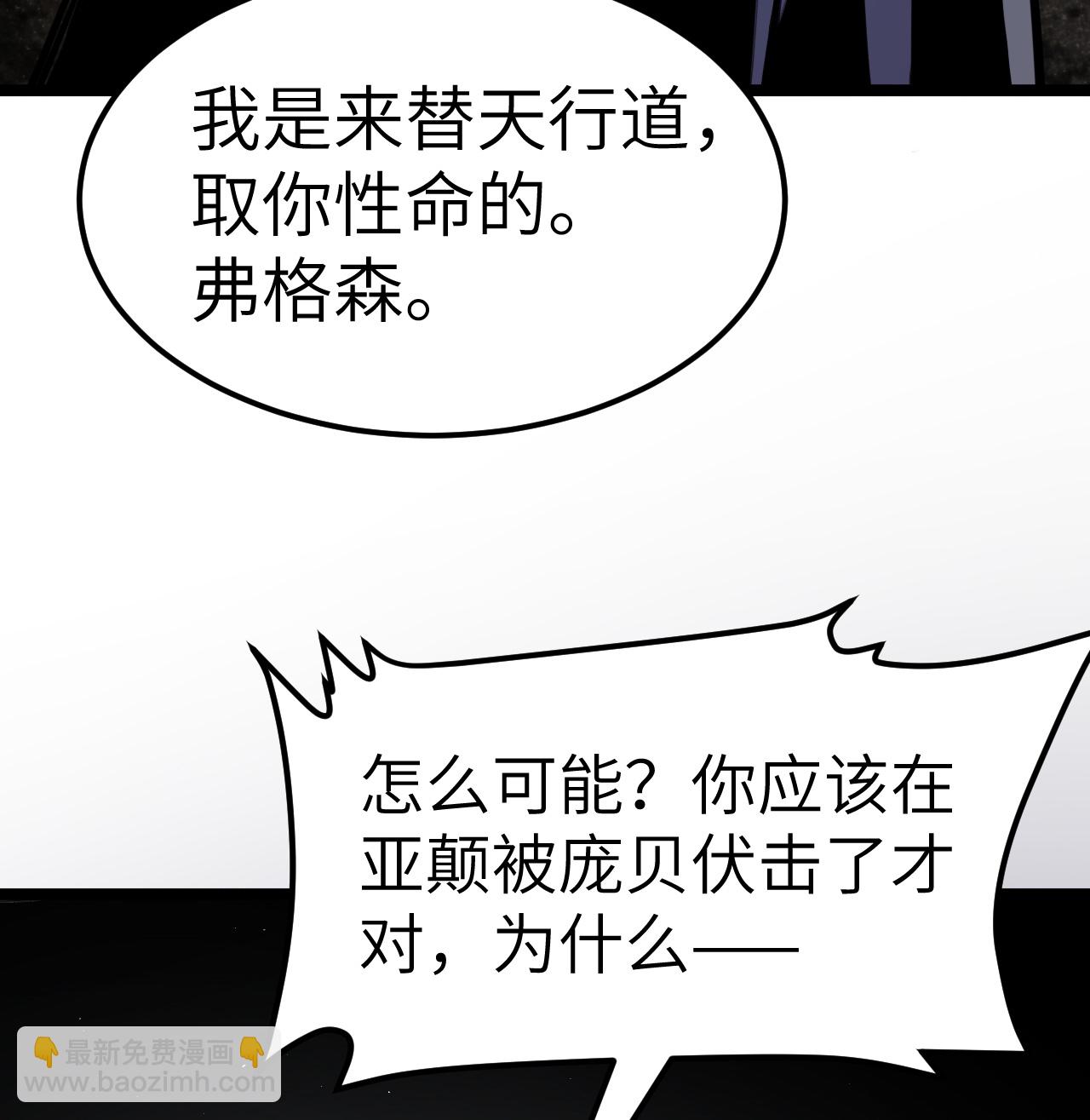 第518话-第523话