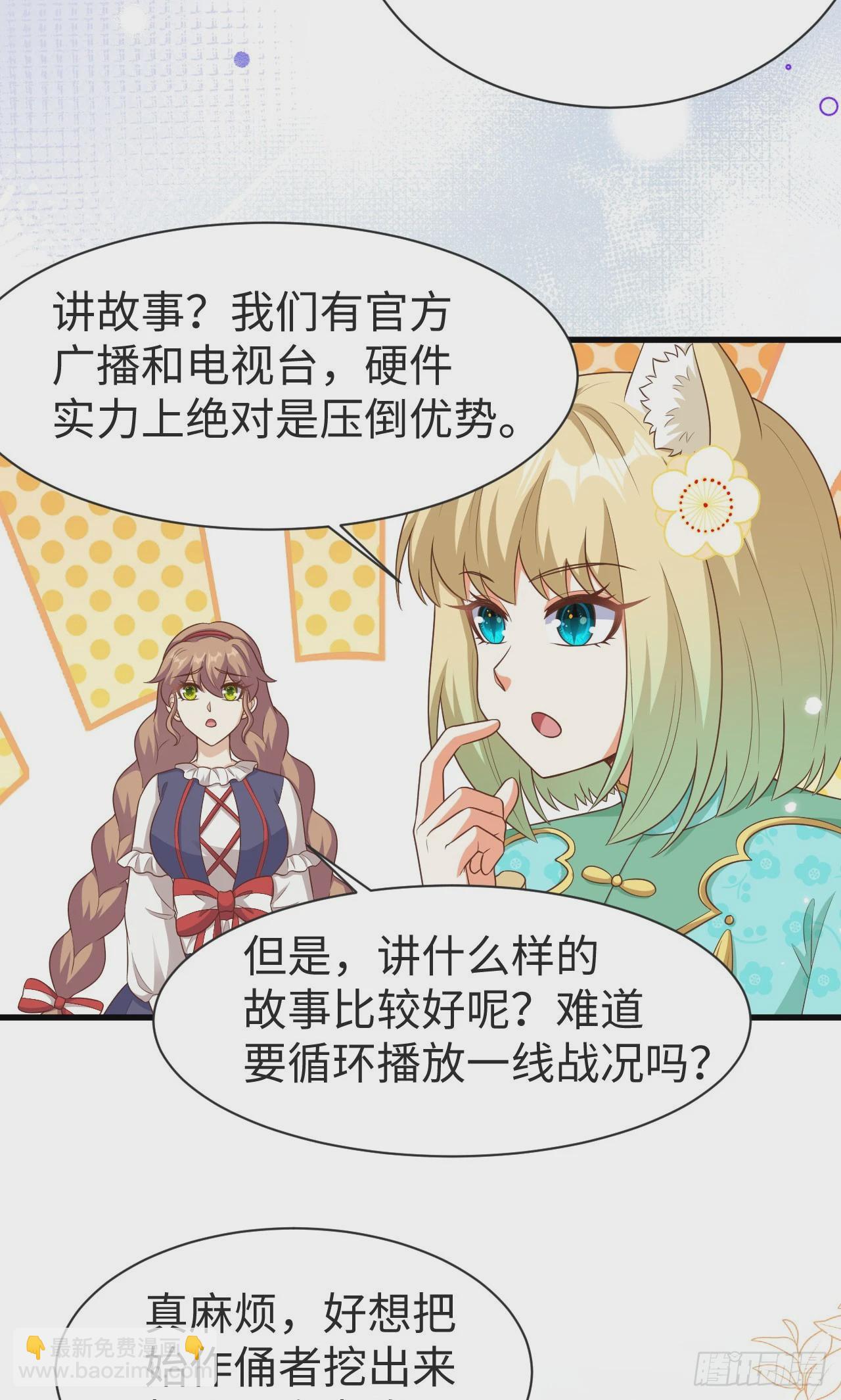 476(1/2)-第481话