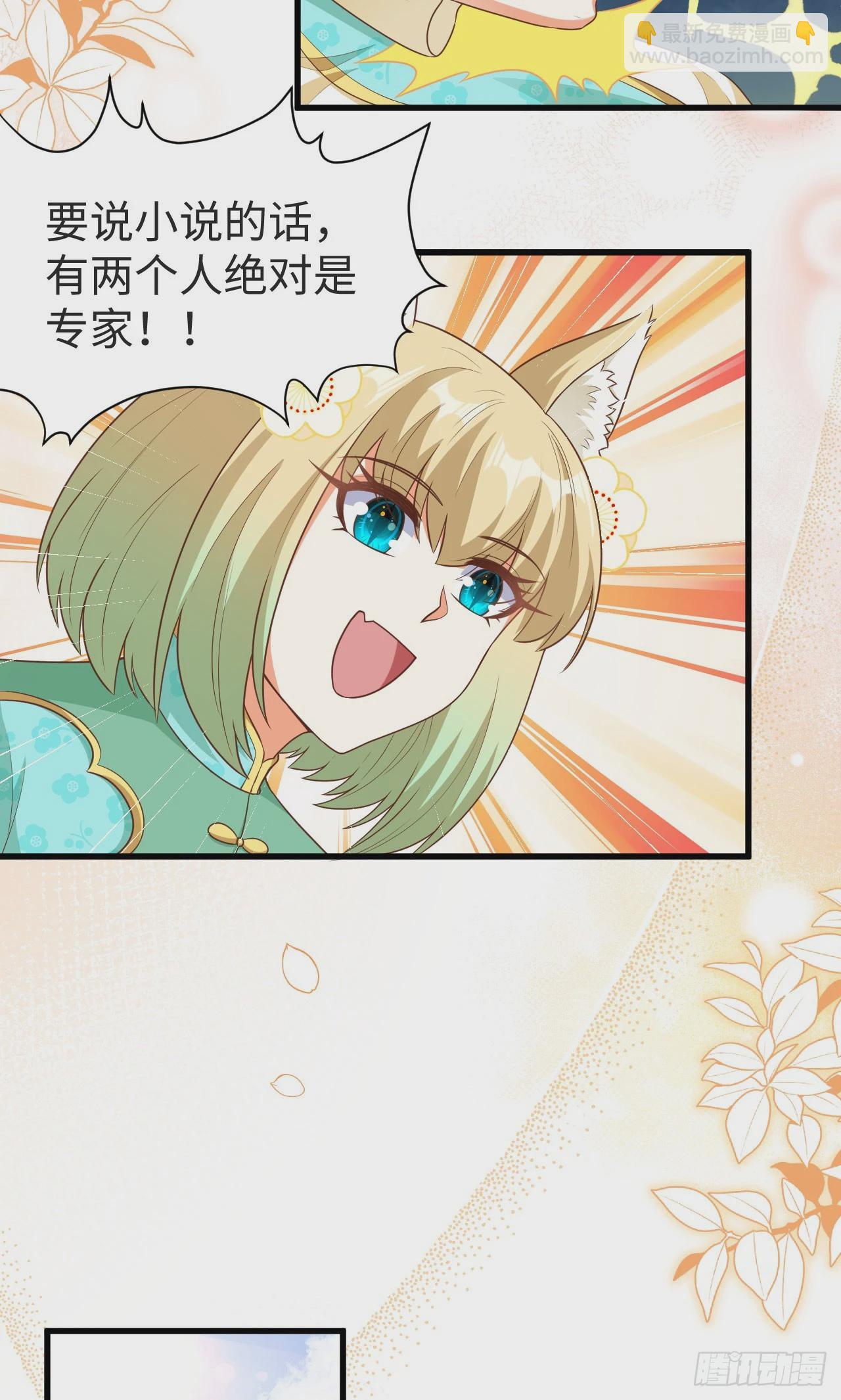 476(1/2)-第481话