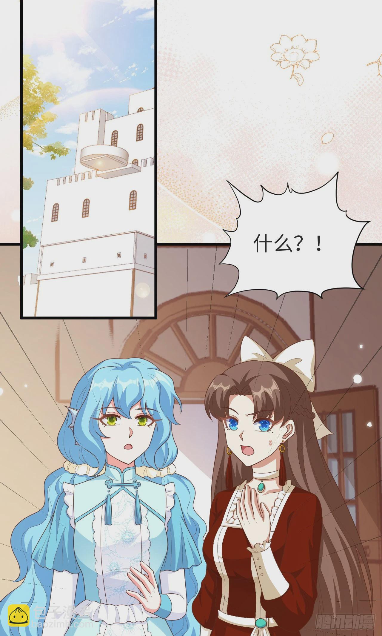 476(1/2)-第481话