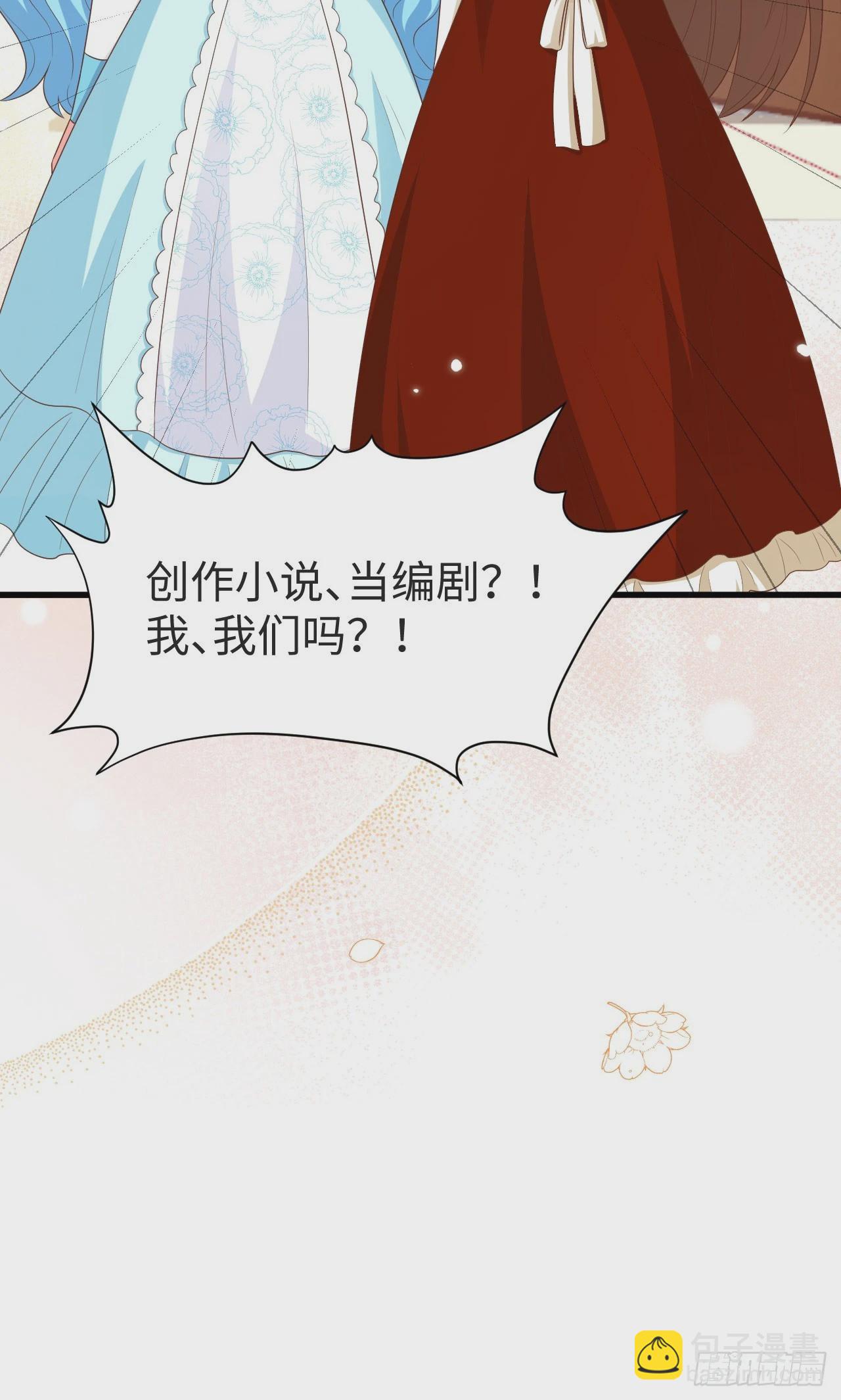 476(1/2)-第481话
