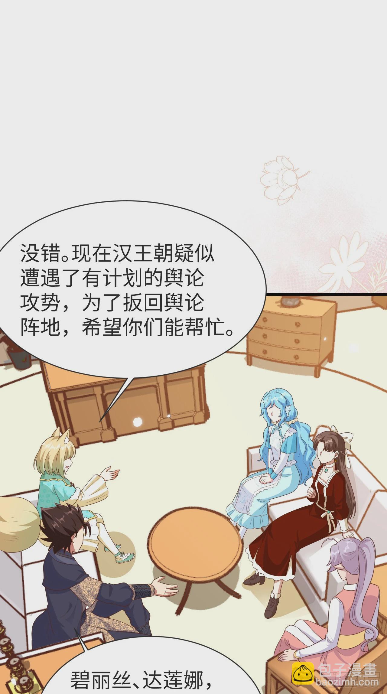 476(1/2)-第481话