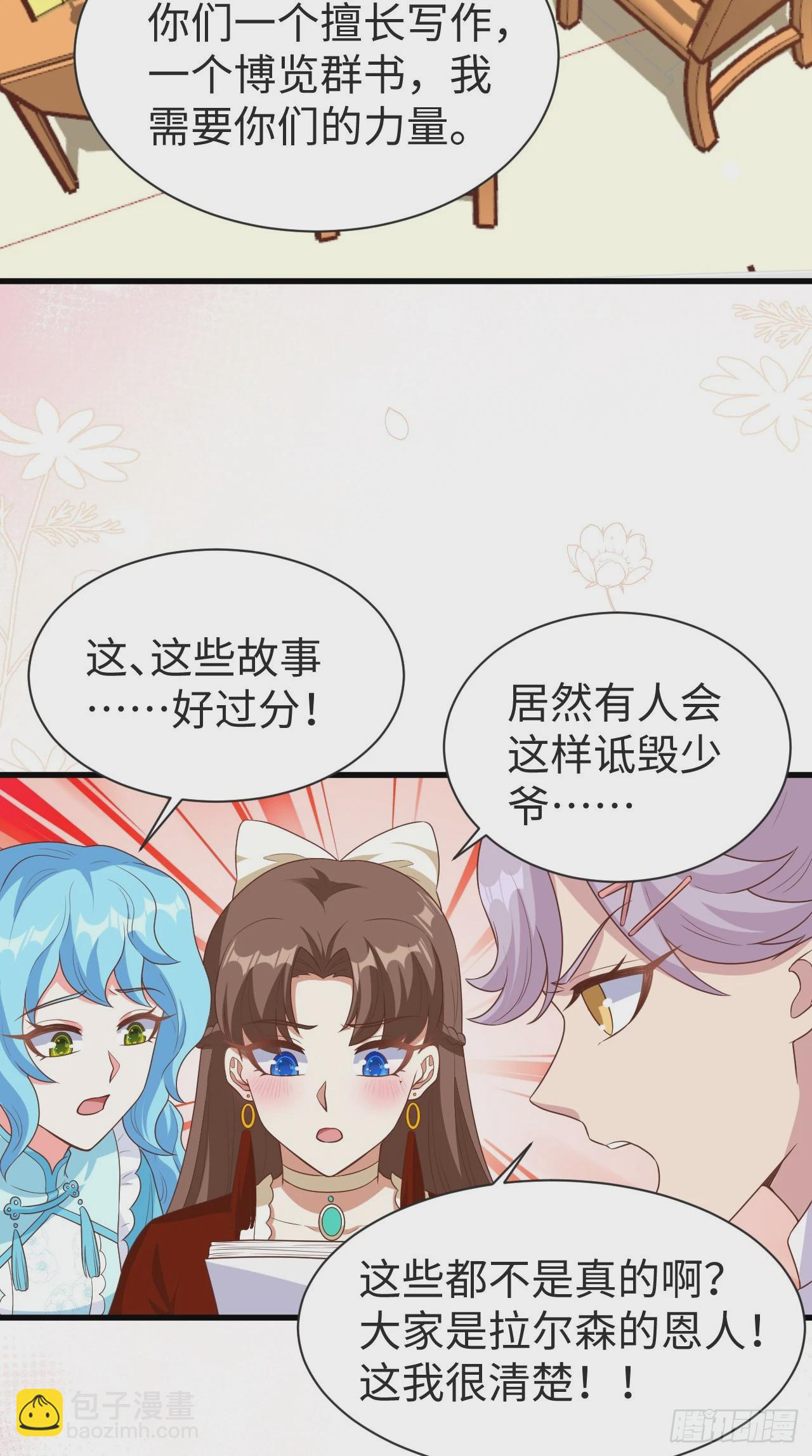 476(1/2)-第481话