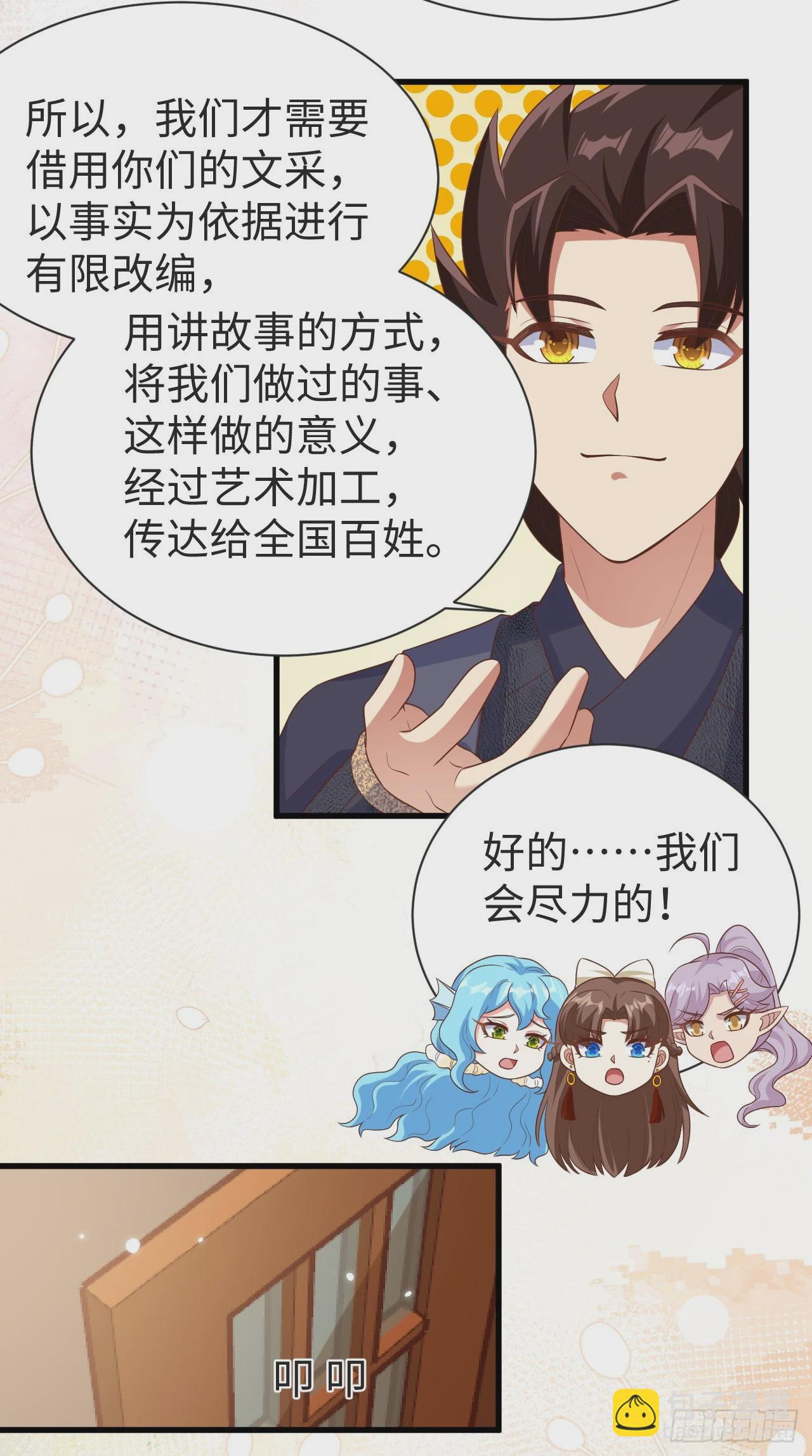 476(1/2)-第481话