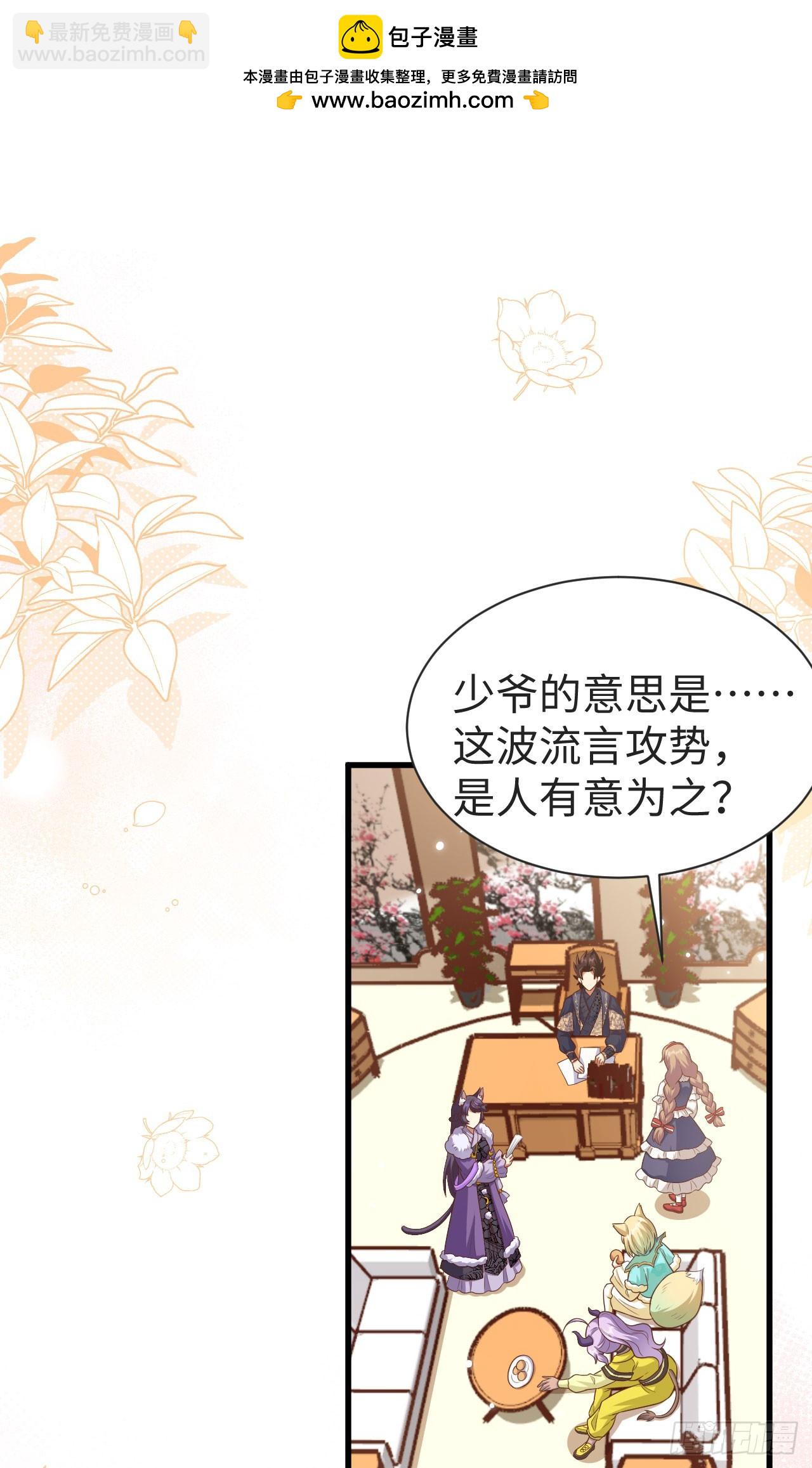 476(1/2)-第481话
