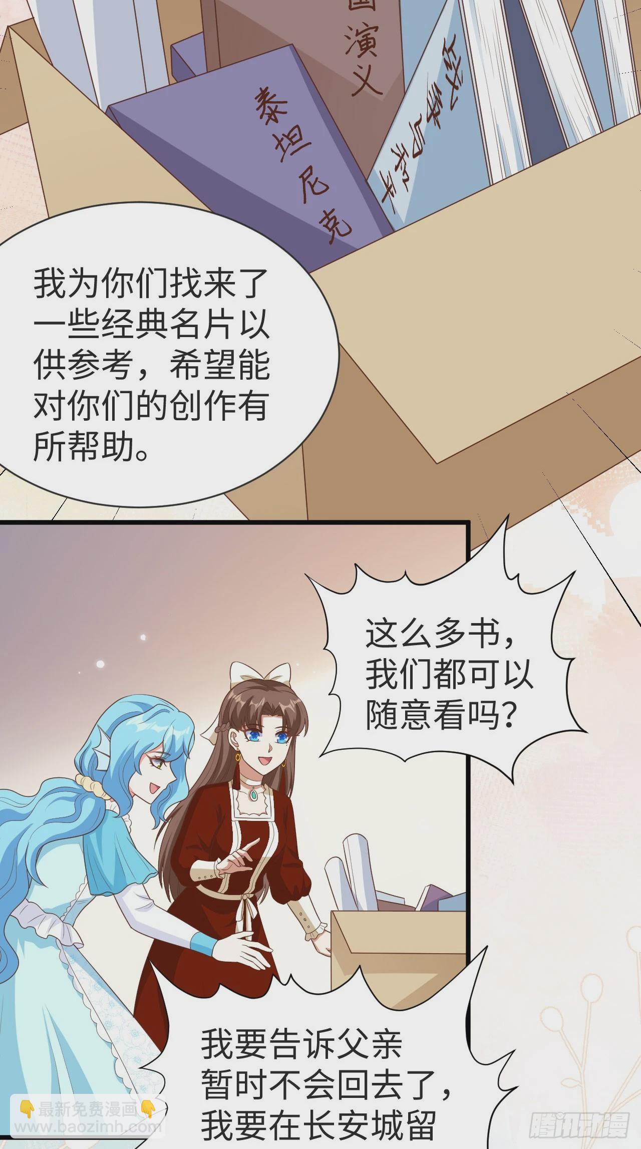 476(1/2)-第481话