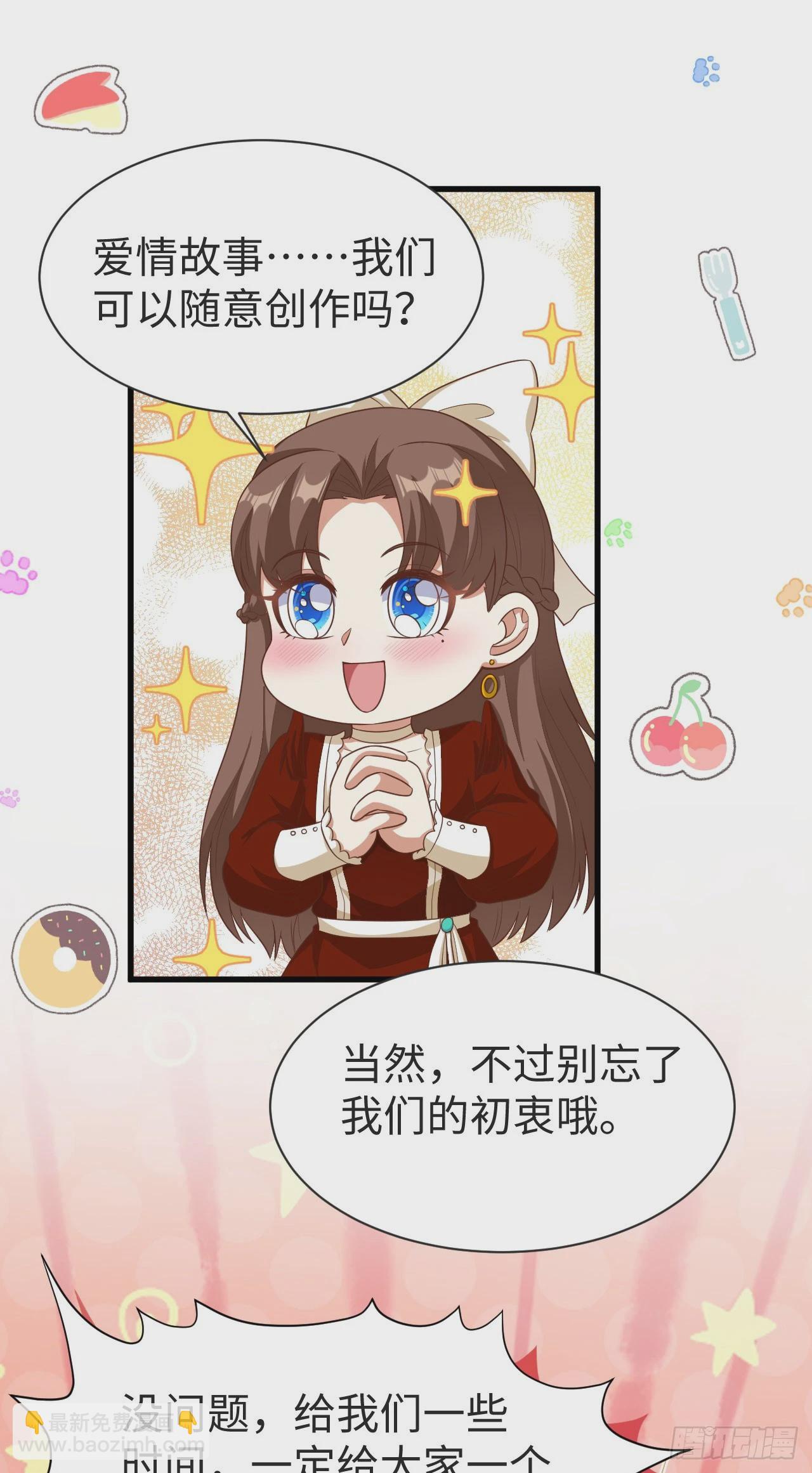 476(1/2)-第481话
