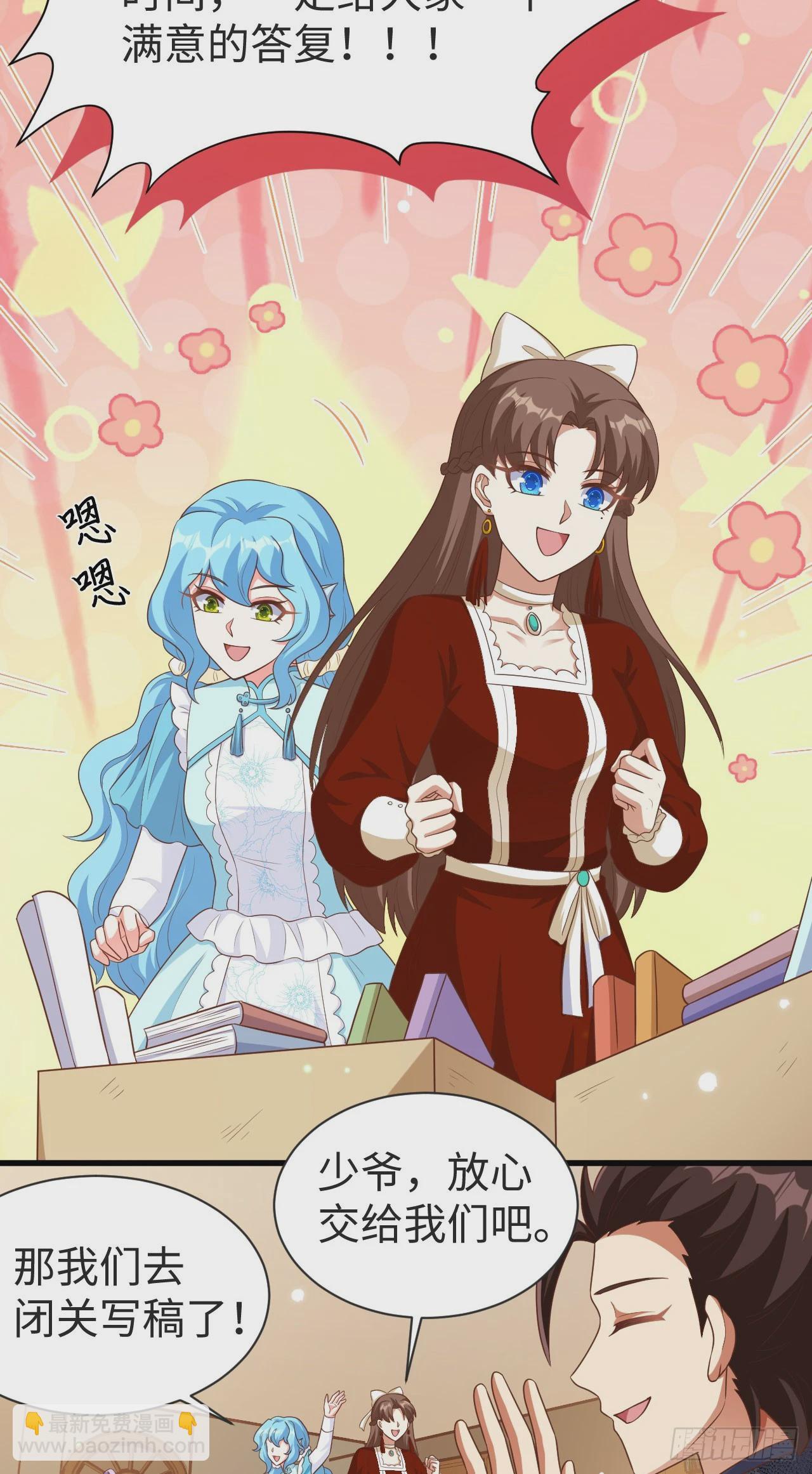 476(1/2)-第481话